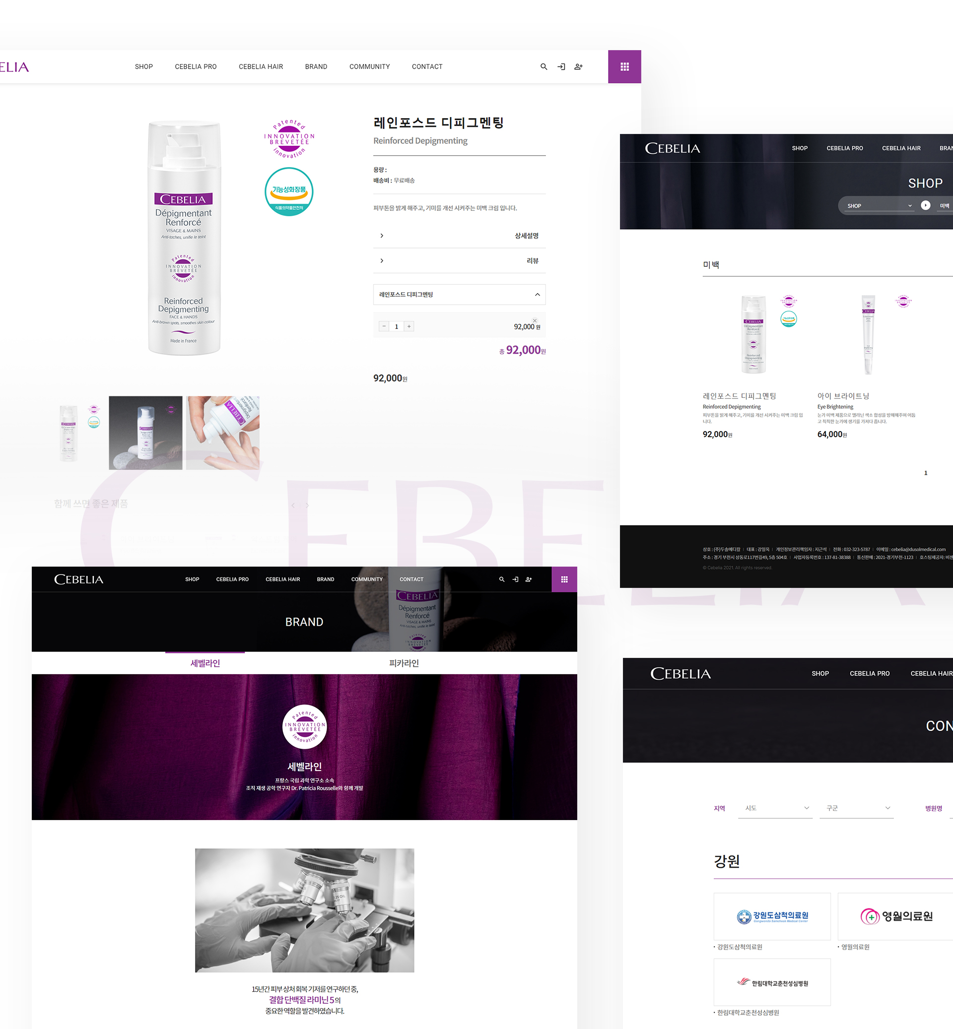 con02.jpg 티알엠코리아 쇼핑몰홈페이지제작