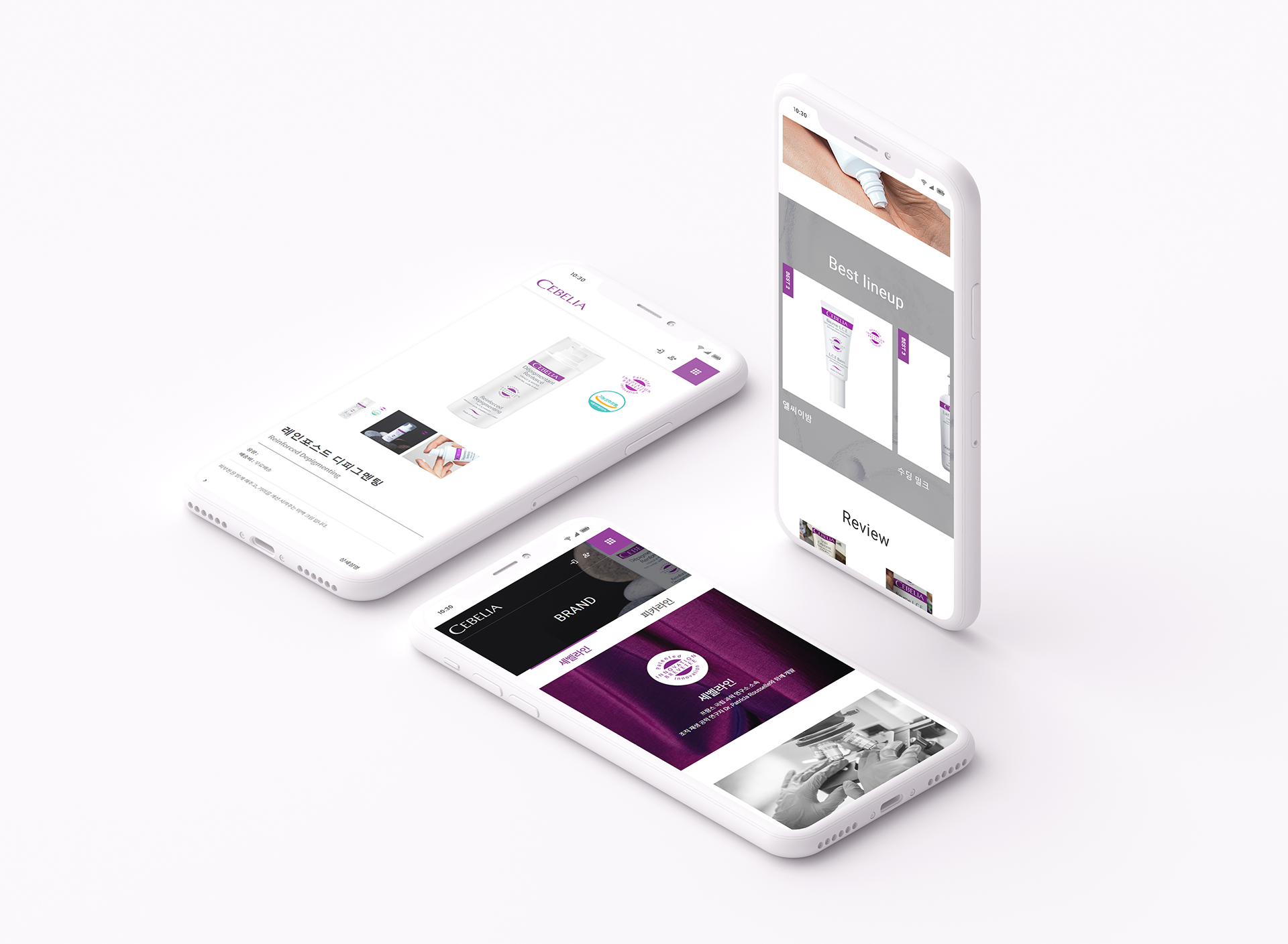 티알엠코리아 인터넷쇼핑몰제작