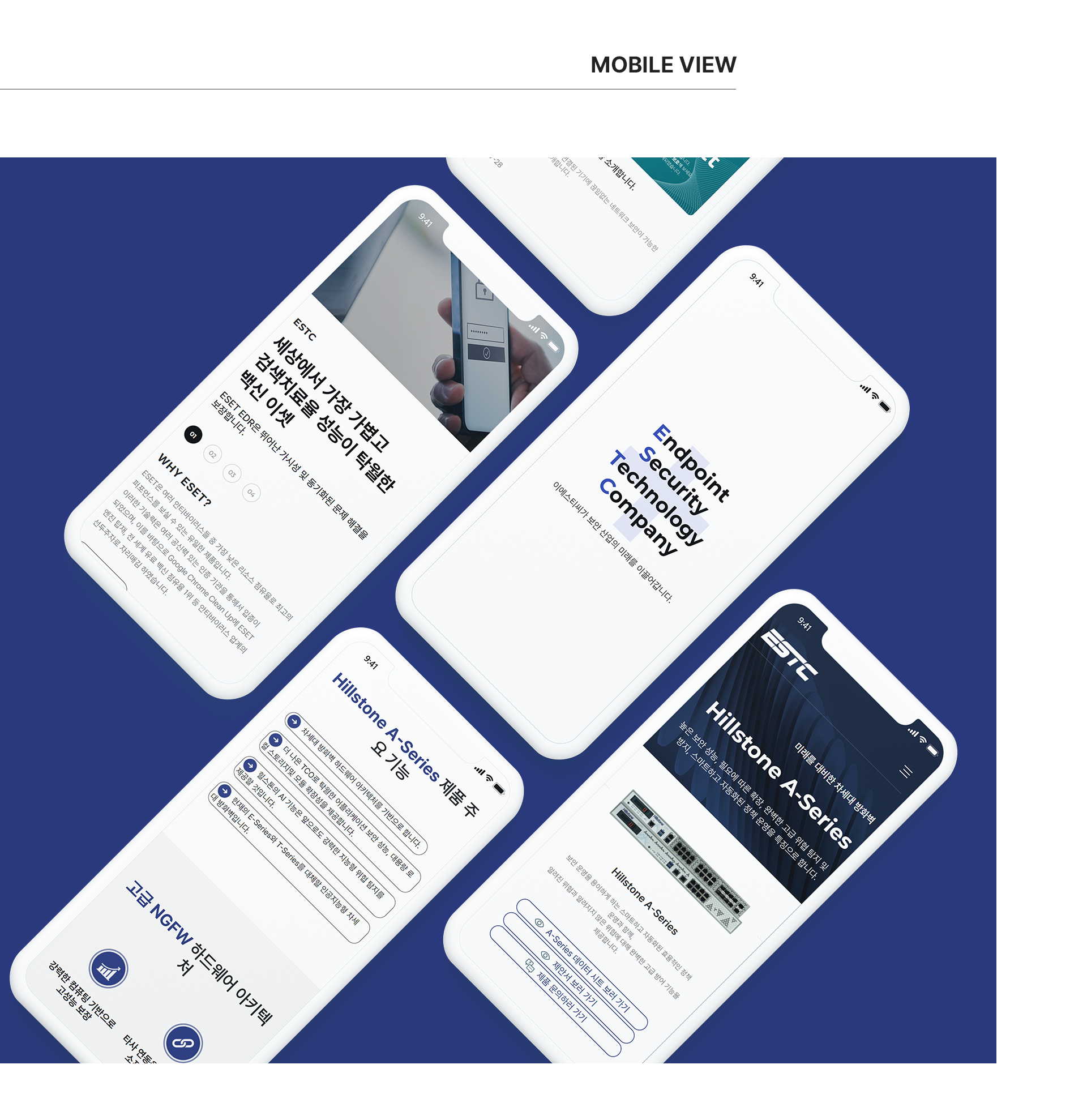 ESTC 사이트제작