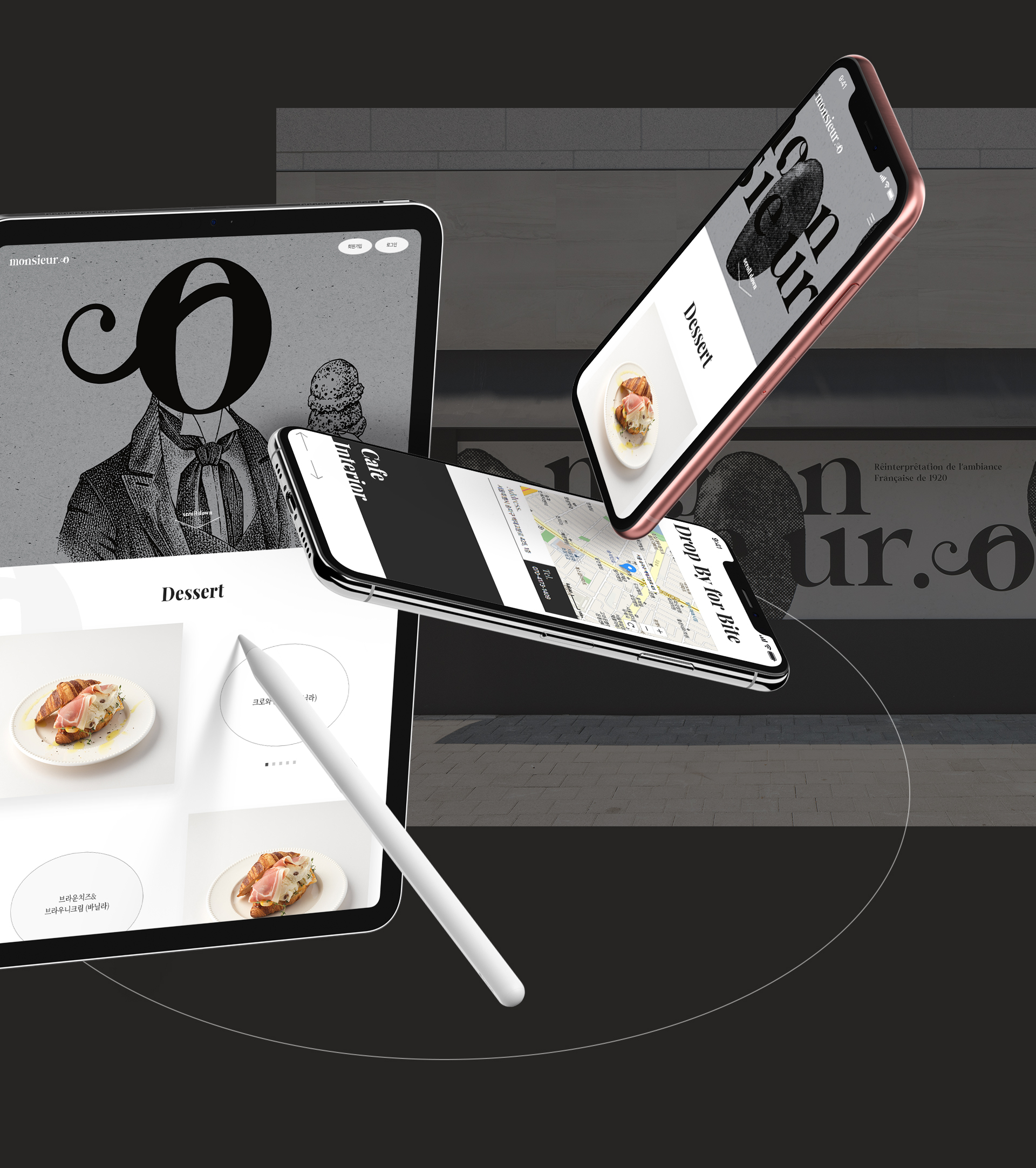 에버스톤 무슈오 카페 홈페이지제작업체