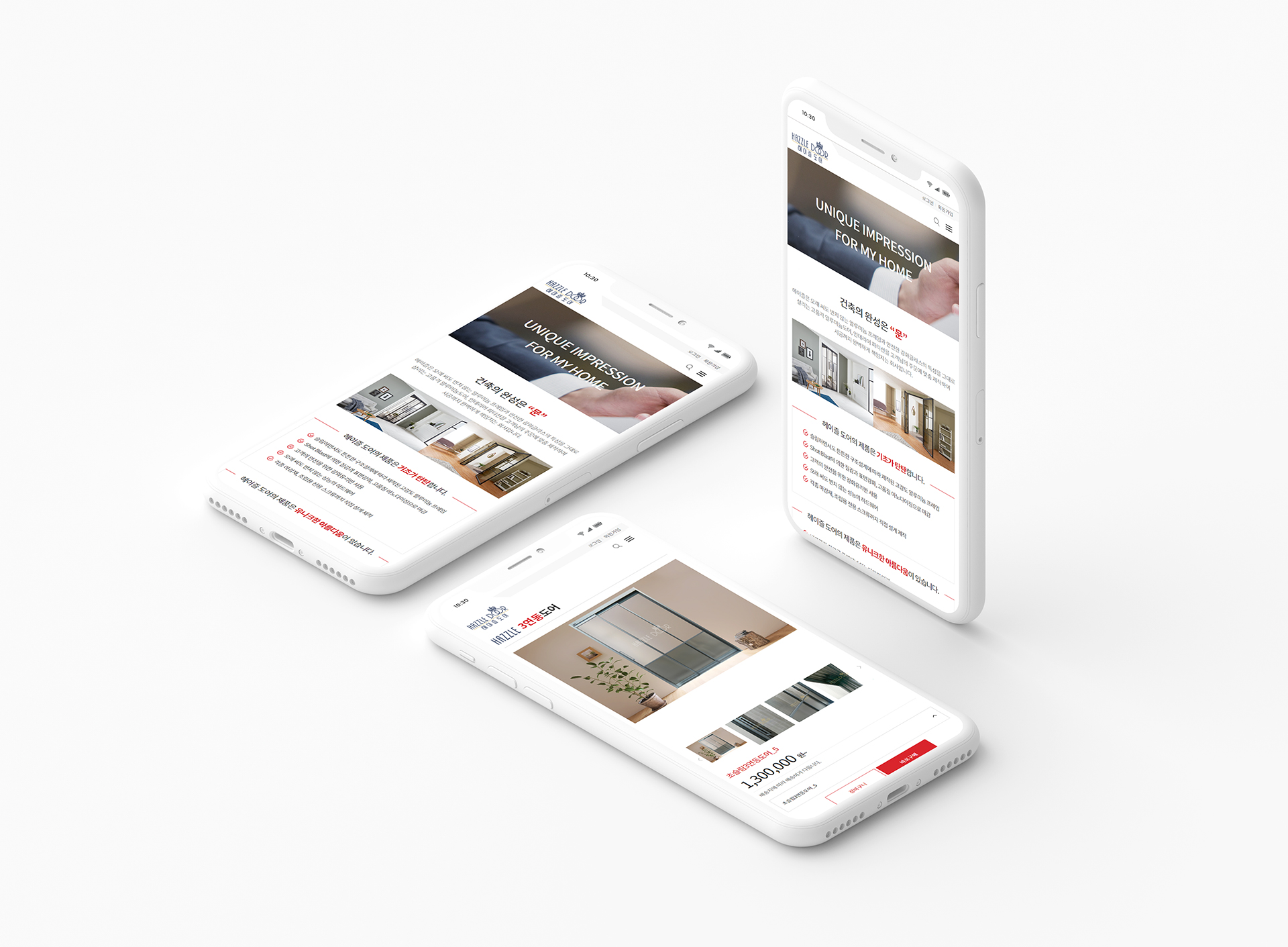 알루인터 사이트제작