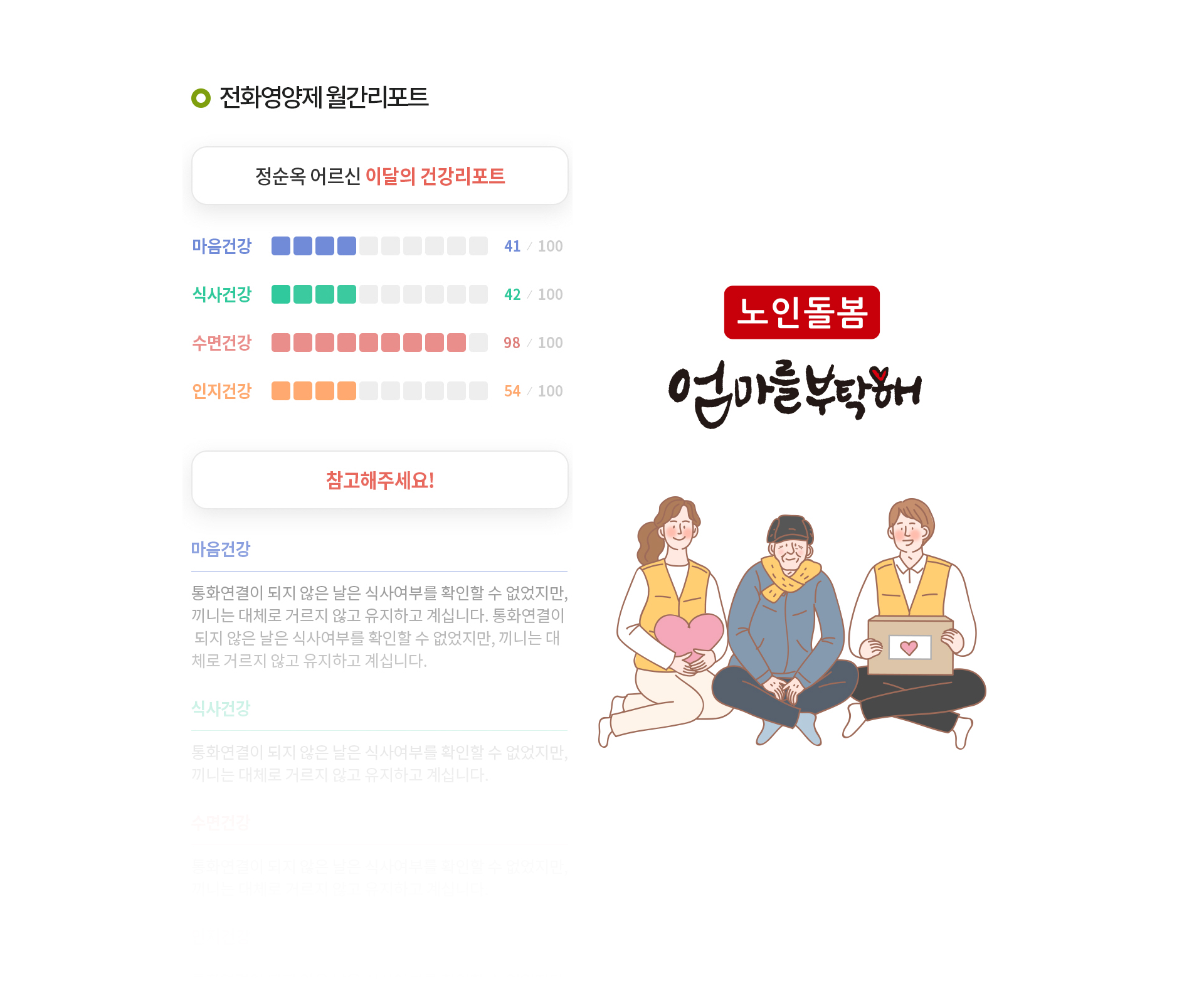 엄마를부탁해 모바일반응형