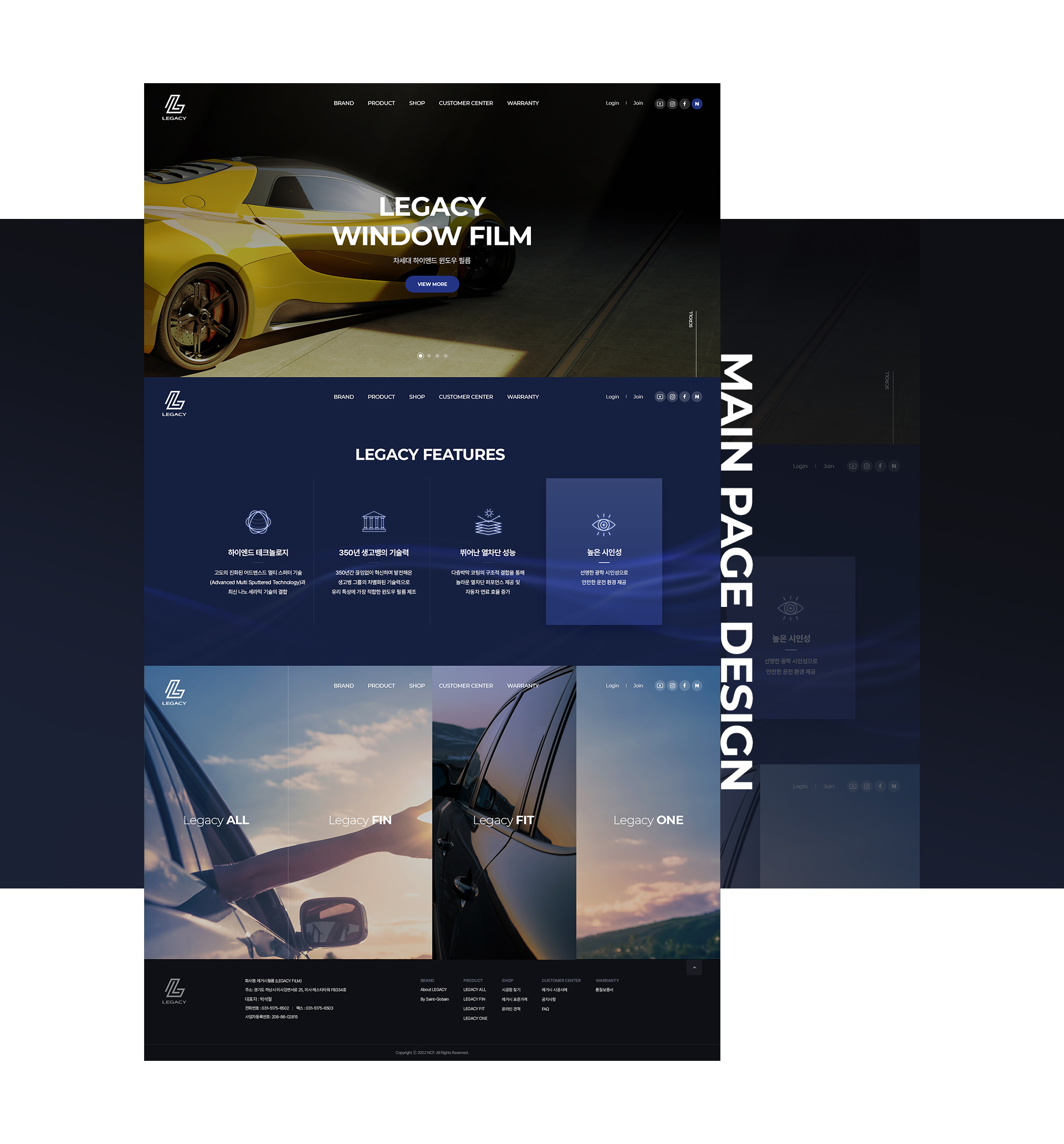 Con01.jpg 솔라가드 홈페이지제작