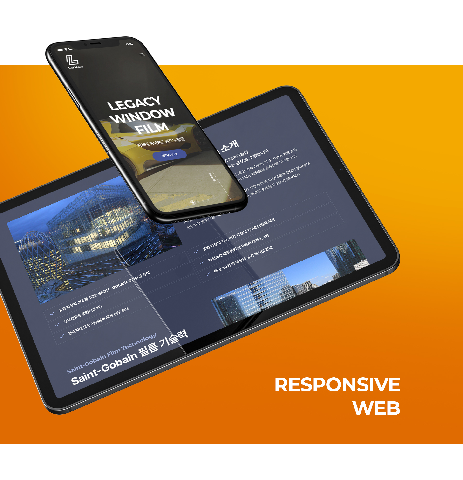 Con03.jpg 솔라가드 사이트제작