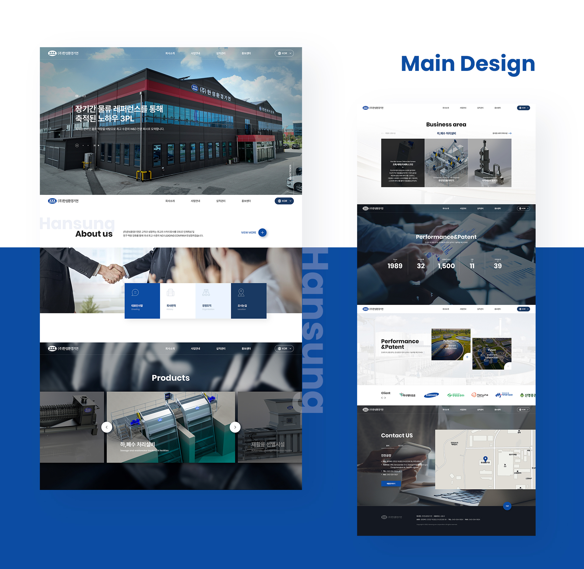 con01.jpg 한성환경기연 홈페이지제작