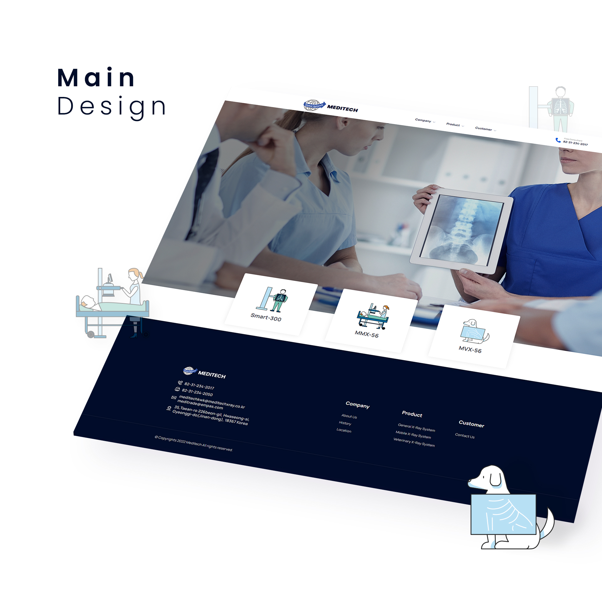 메디테크 홈페이지제작