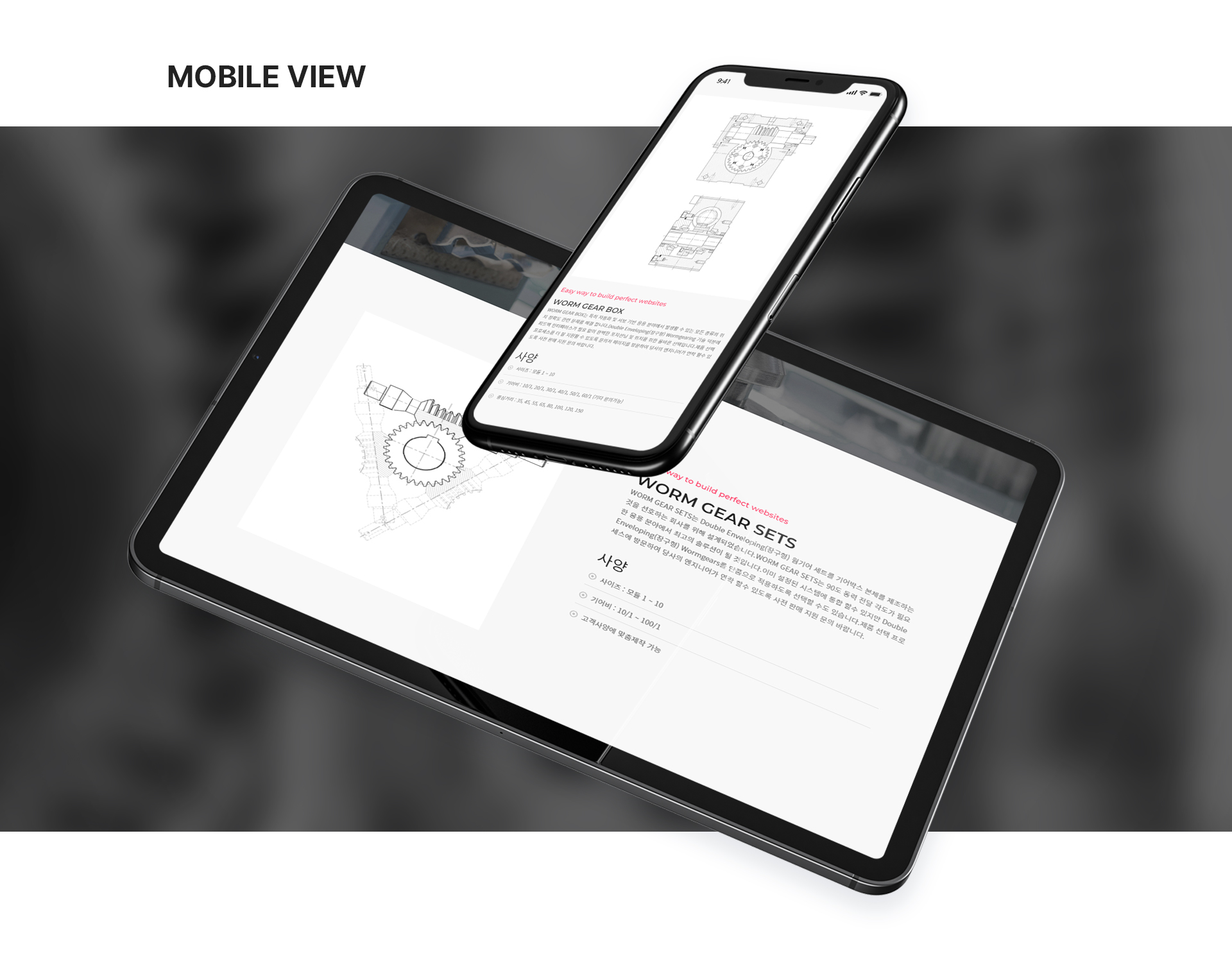 성진텍 사이트제작