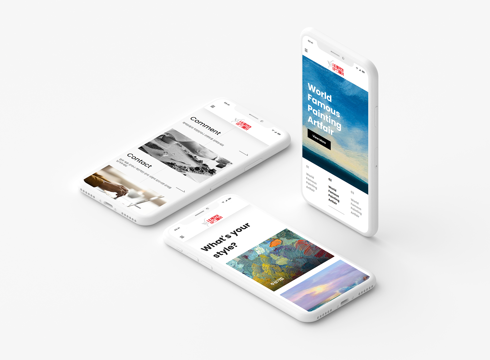 con03.jpg 세계명화아트페어 인터넷쇼핑몰제작