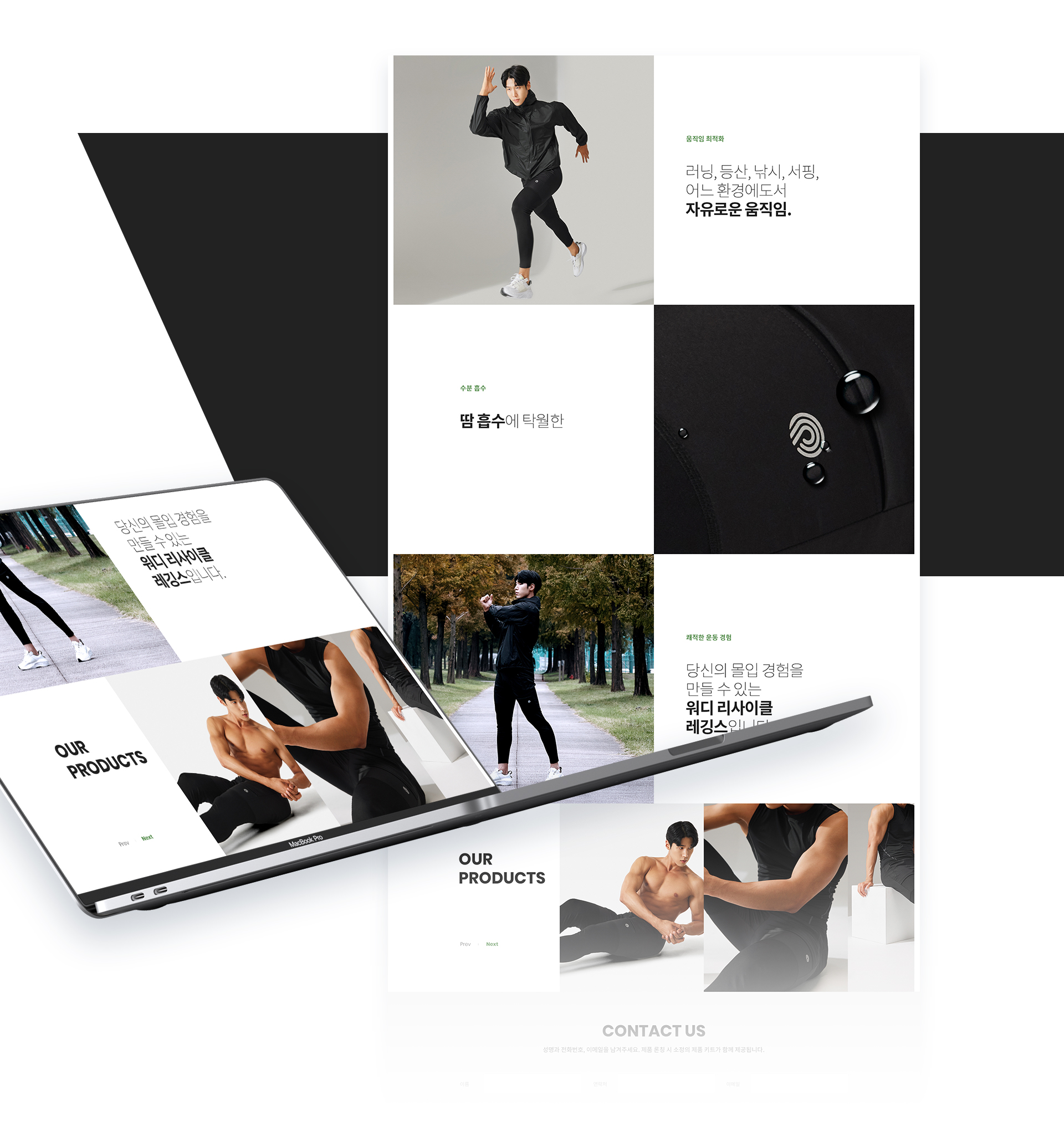 디그니파이드 웨이브 홈페이지제작업체