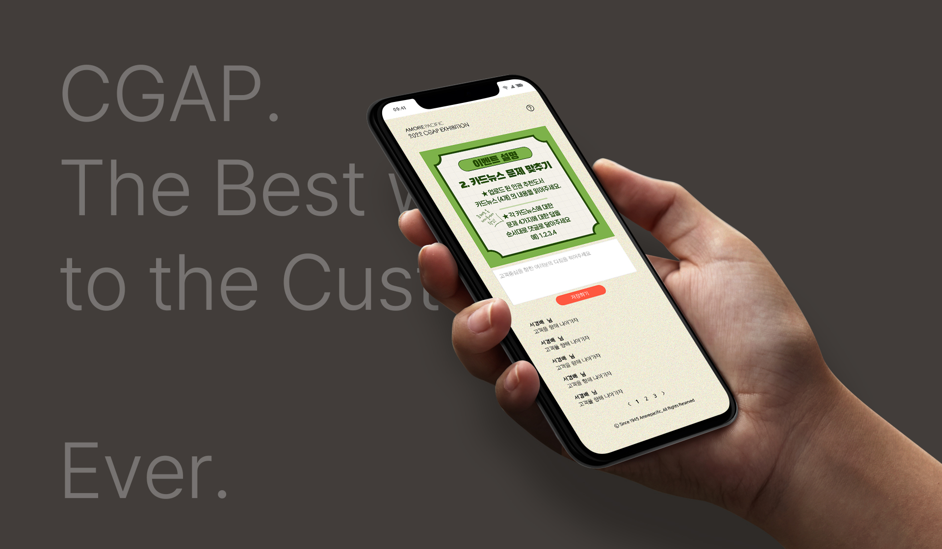 아이디어컴 모바일홈페이지제작