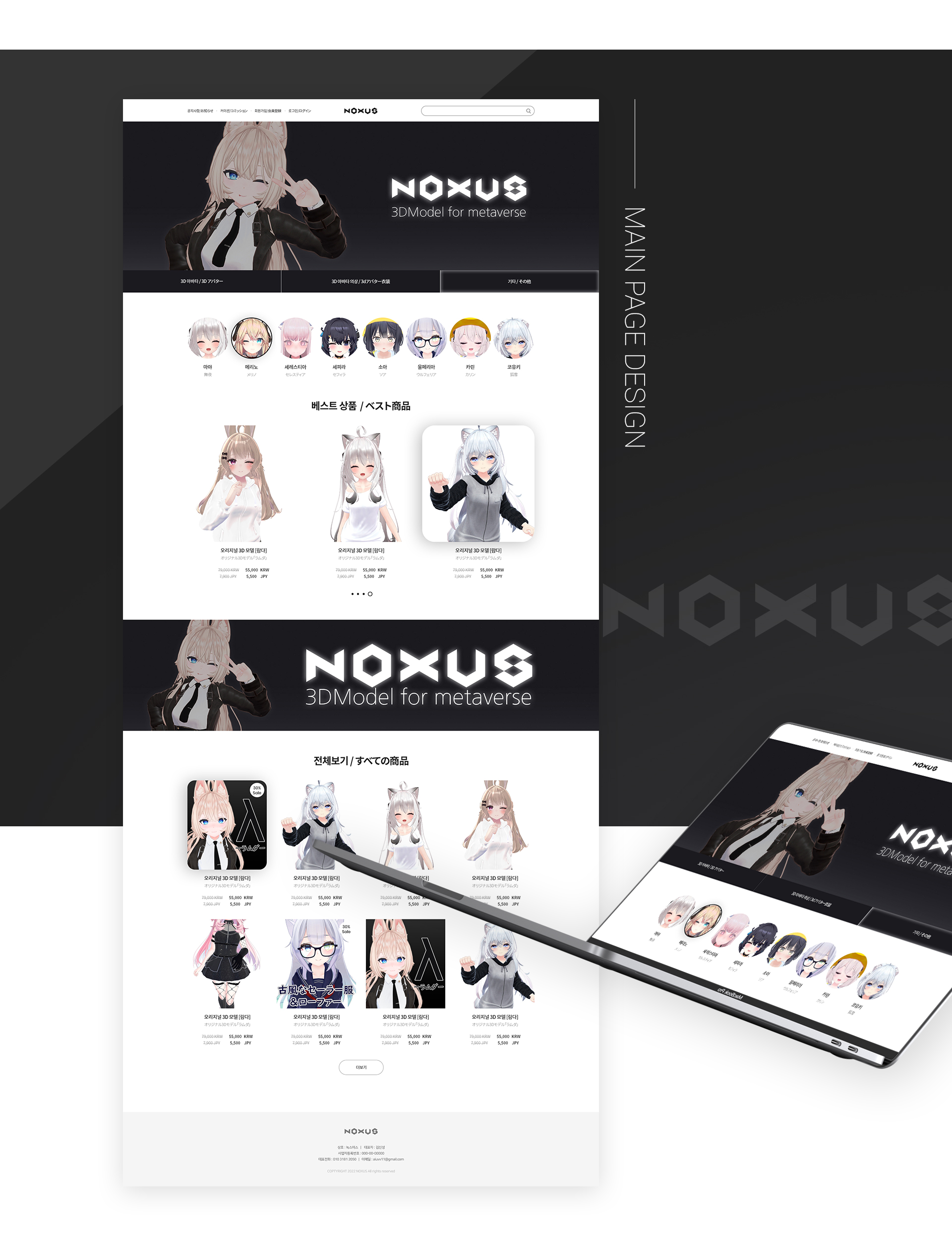 Con01.jpg 녹스어스 홈페이지제작