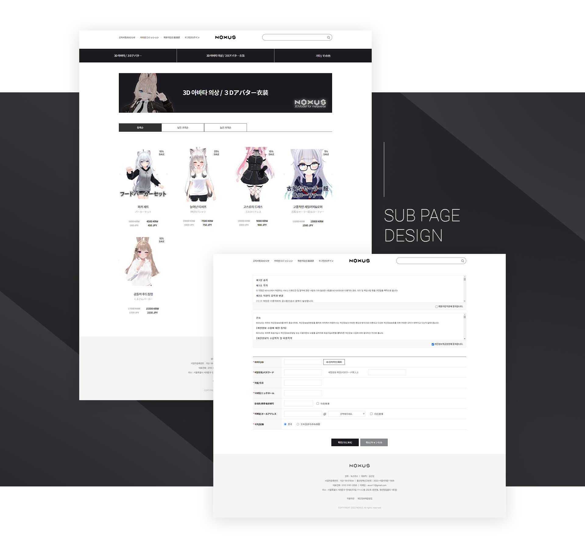 Con02.jpg 녹스어스 홈페이지제작업체