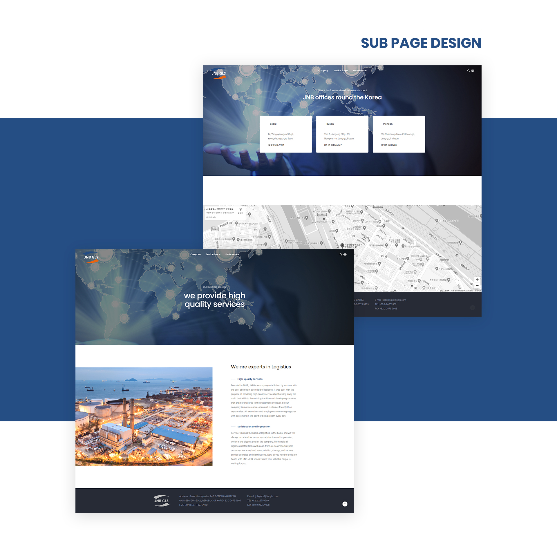 제이엠비 홈페이지제작업체