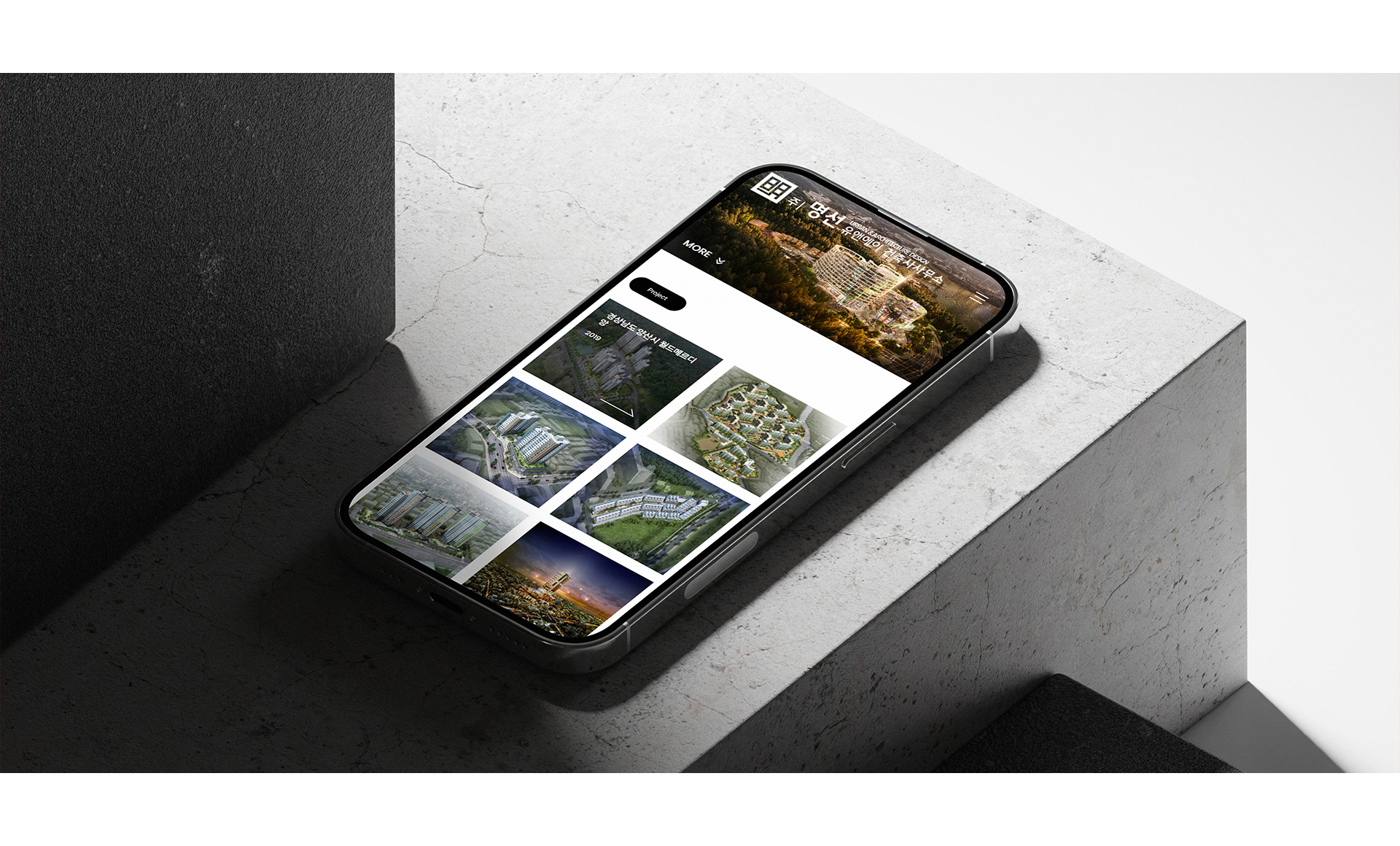 명선U&A 기업홈페이지