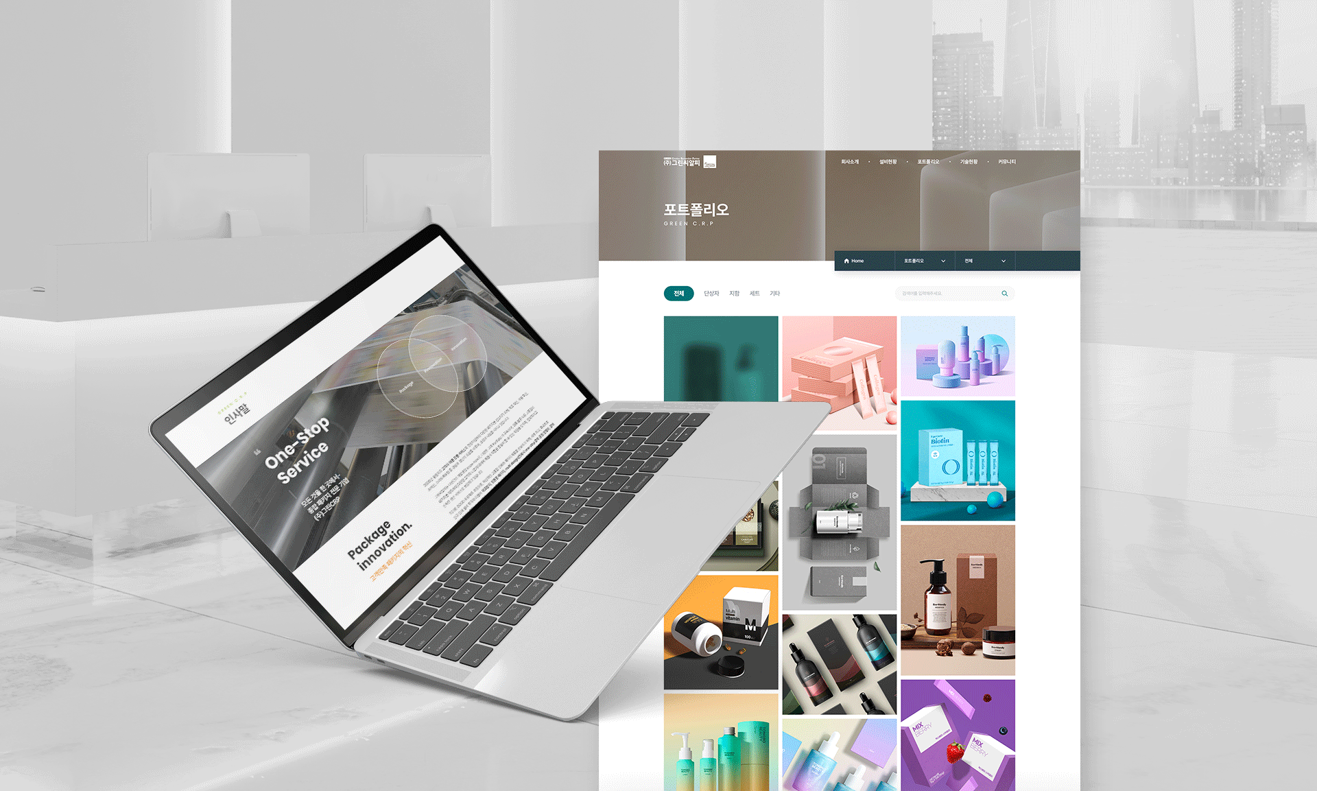 그린CRP 기업홈페이지