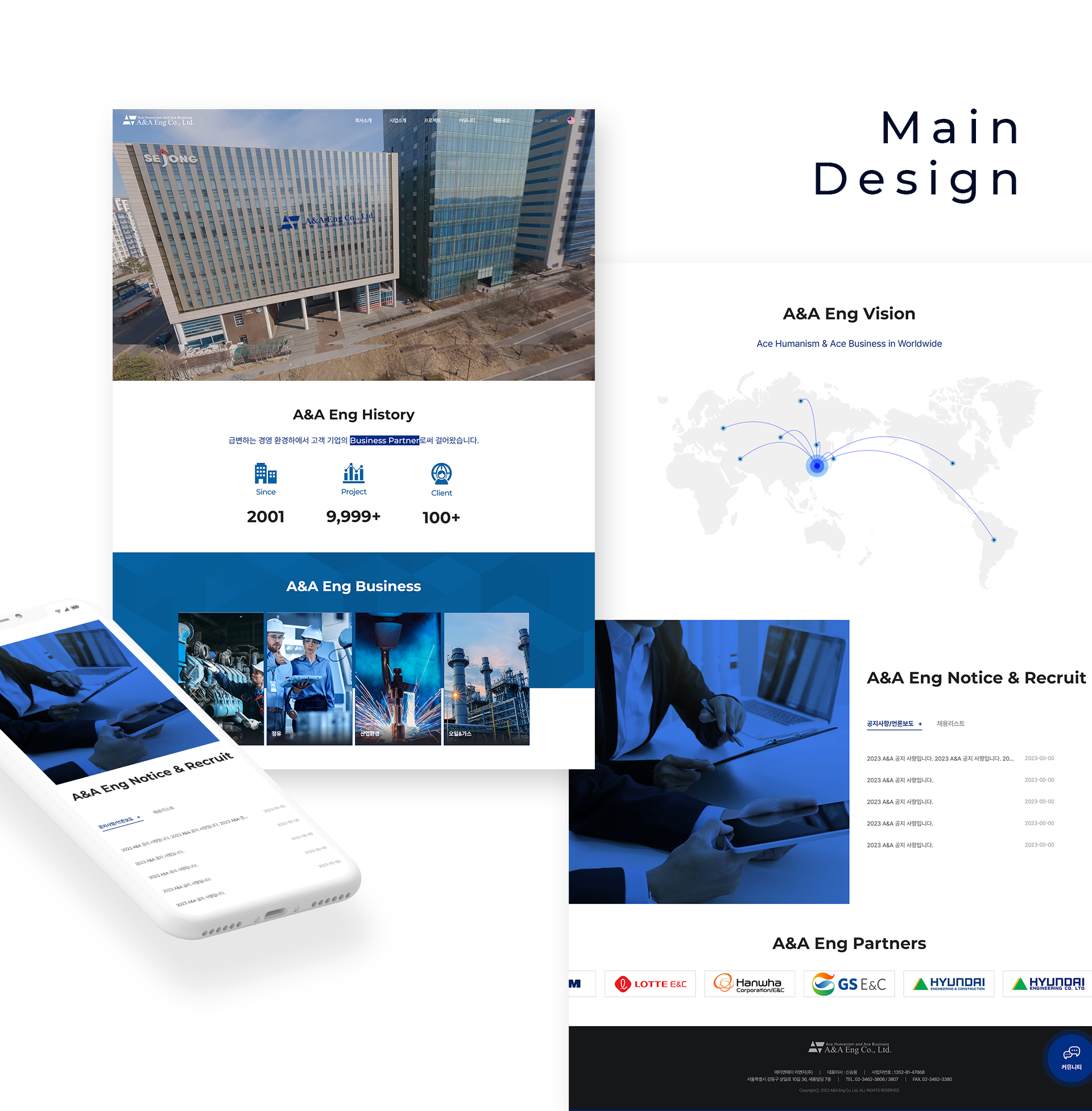 con01.jpg 에이앤에이이엔지 홈페이지제작