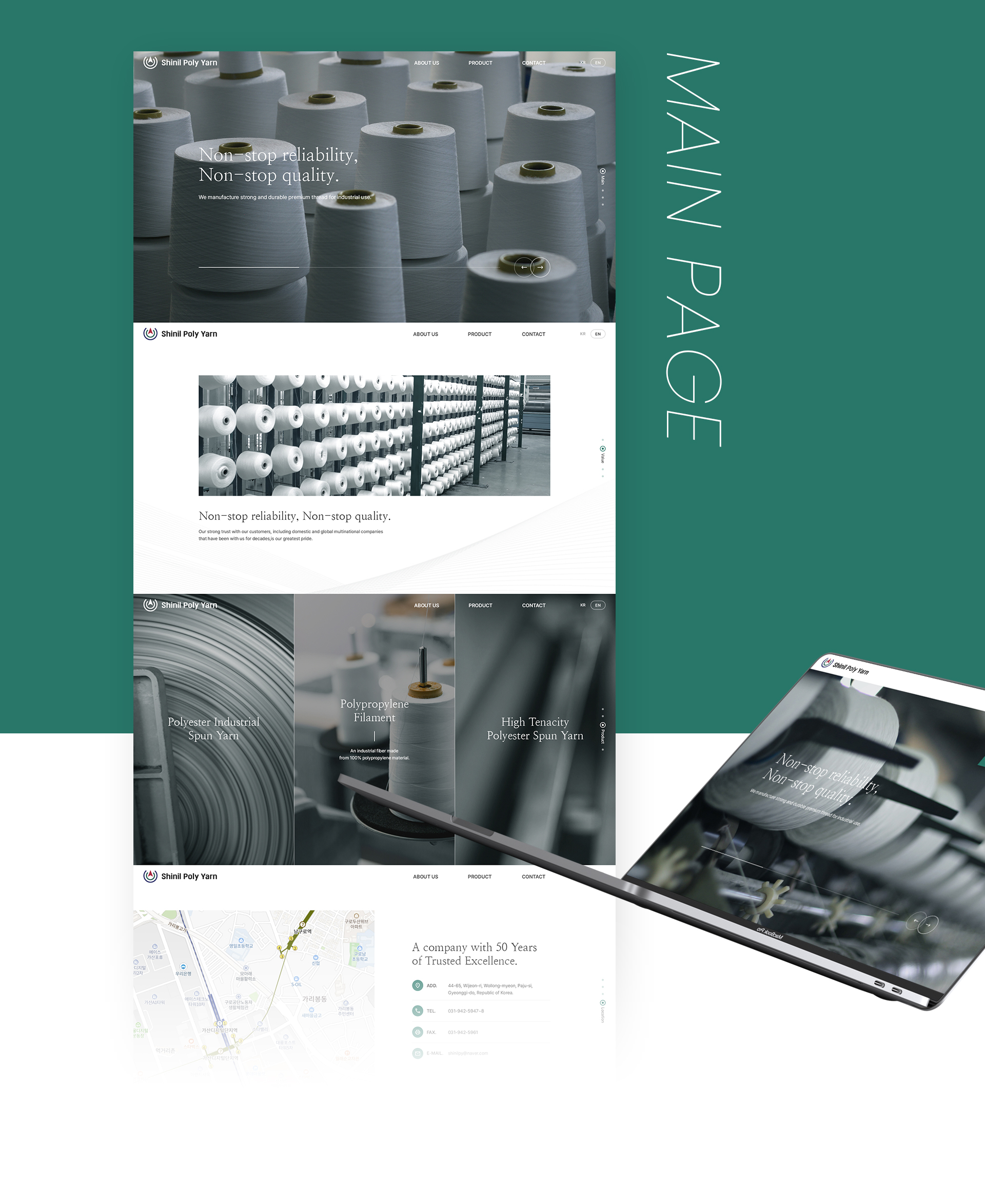 신일폴리얀 홈페이지제작