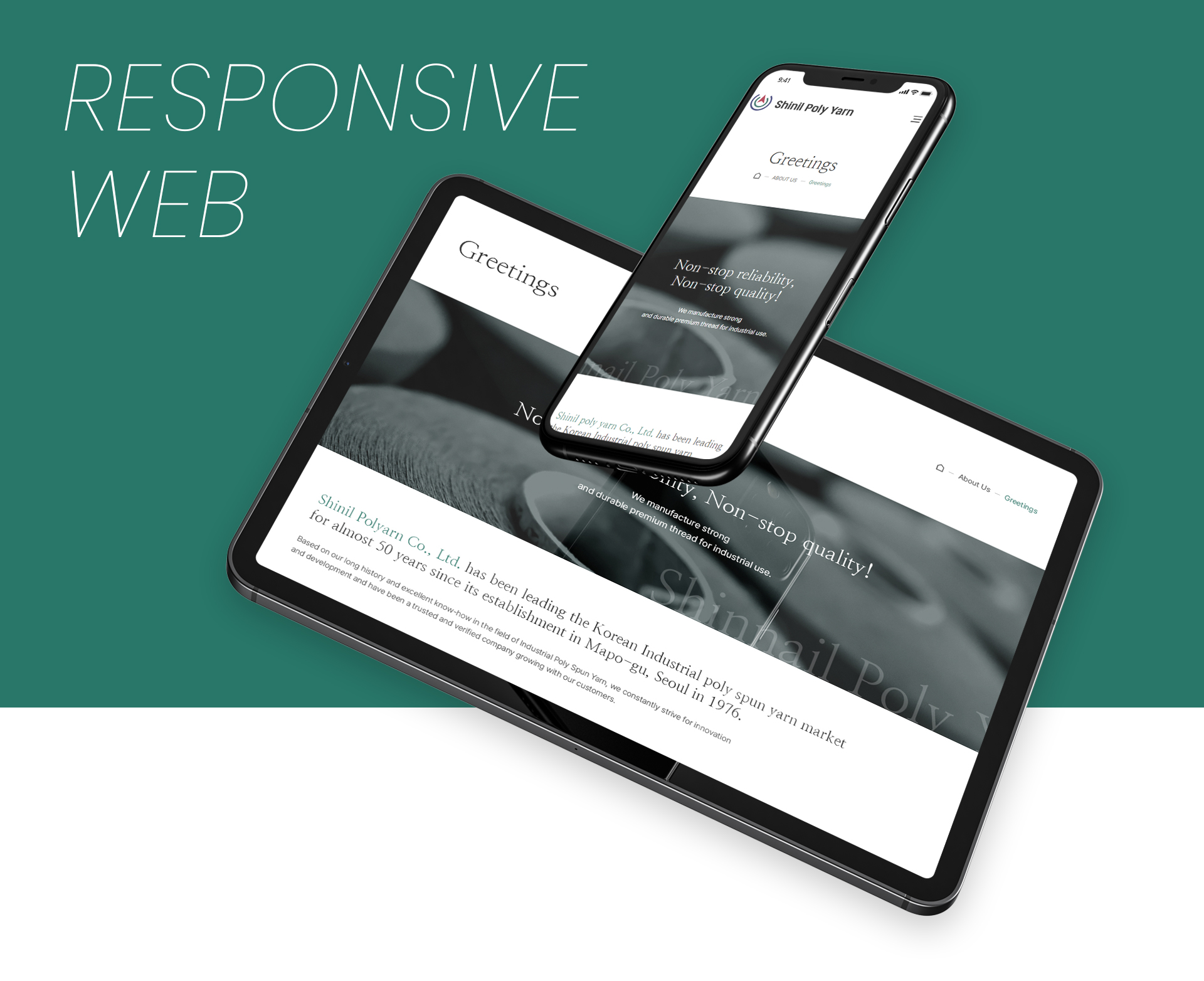 Con02-04.jpg 신일폴리얀 기업홈페이지