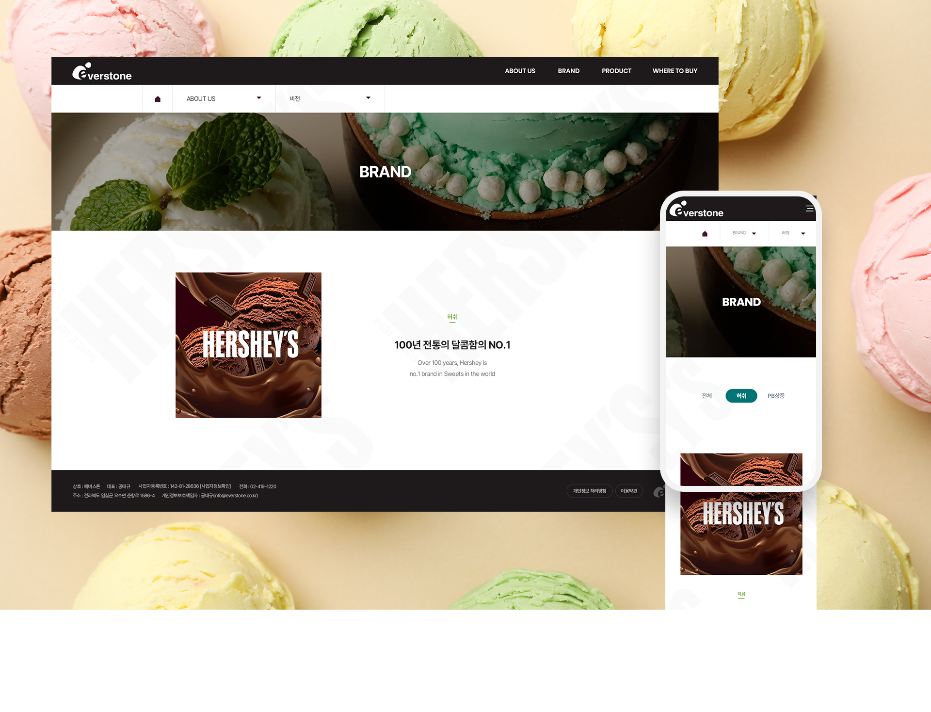 main_03.jpg 에버스톤 홈페이지제작