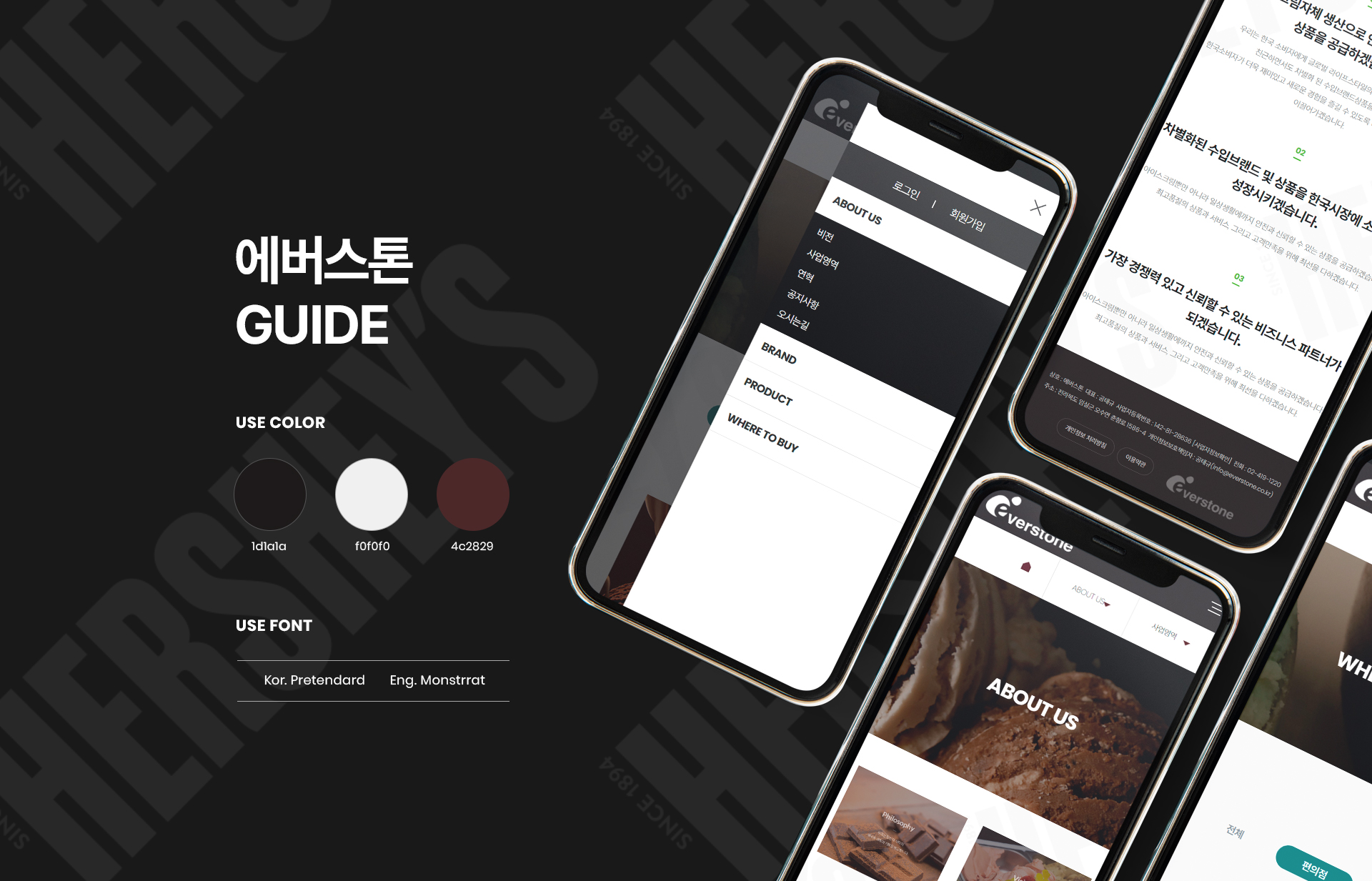 main_07.jpg 에버스톤 사이트제작