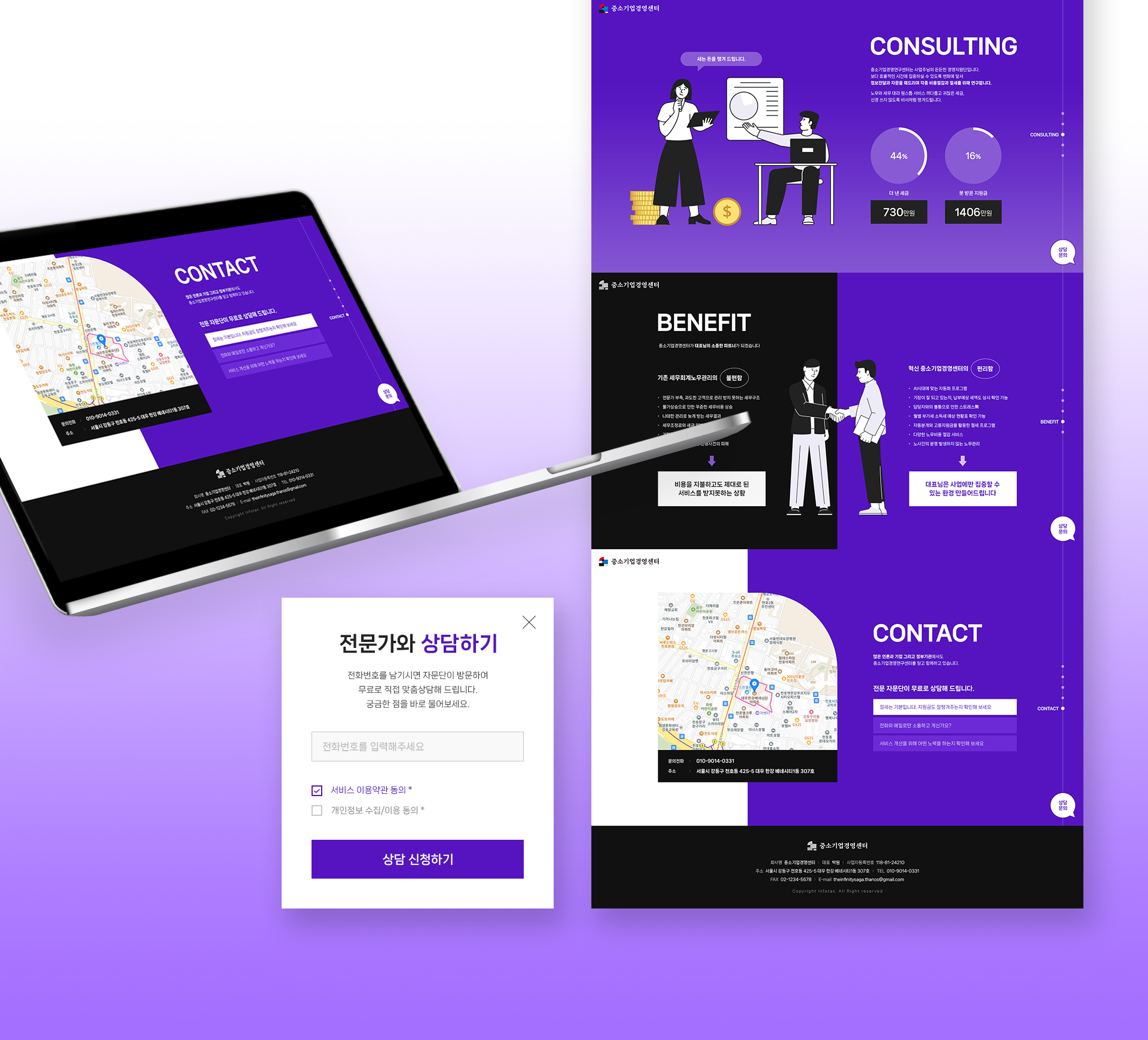 con02.jpg 중소기업경영센터 홈페이지디자인