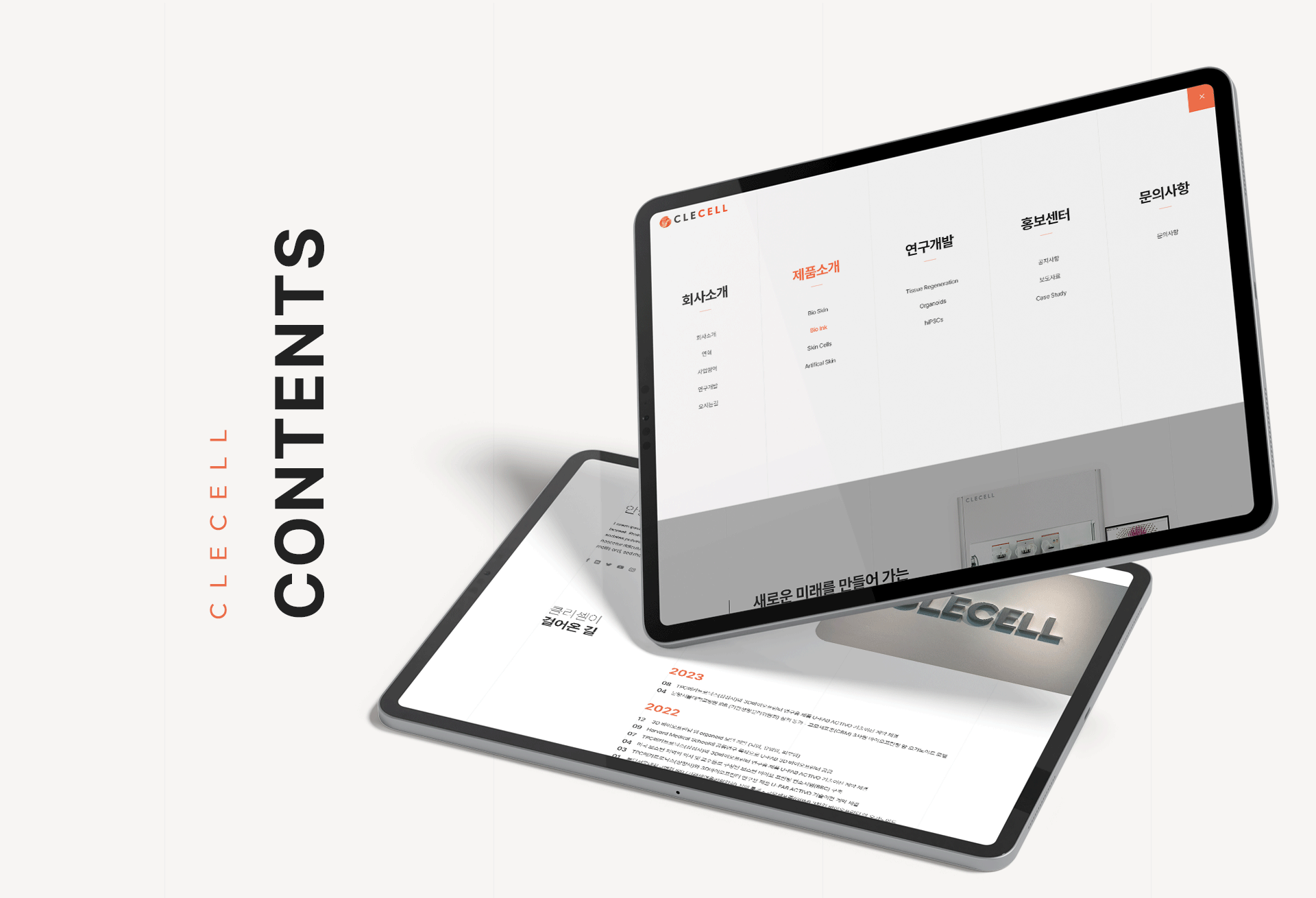 반응형 홈페이지