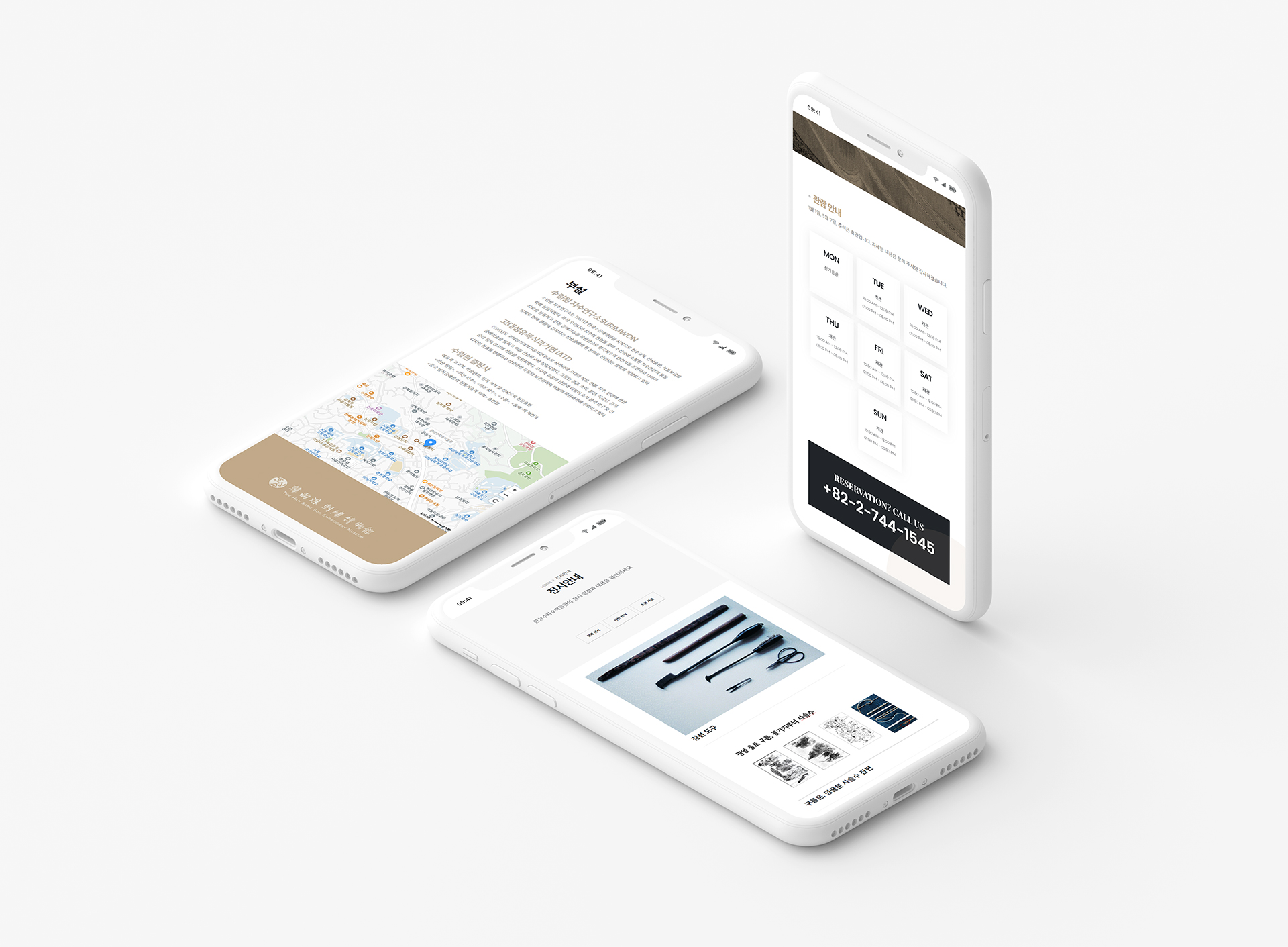 con03.jpg 한상수자수박물관 홈페이지제작견적