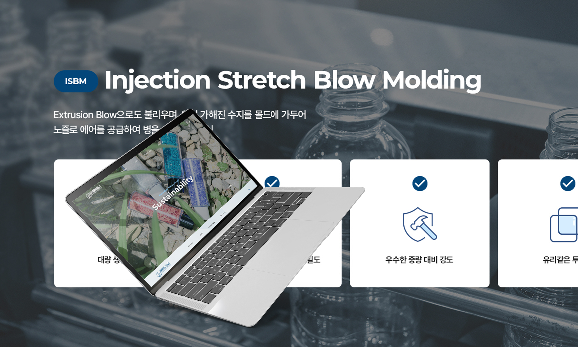 홈페이지 디자인