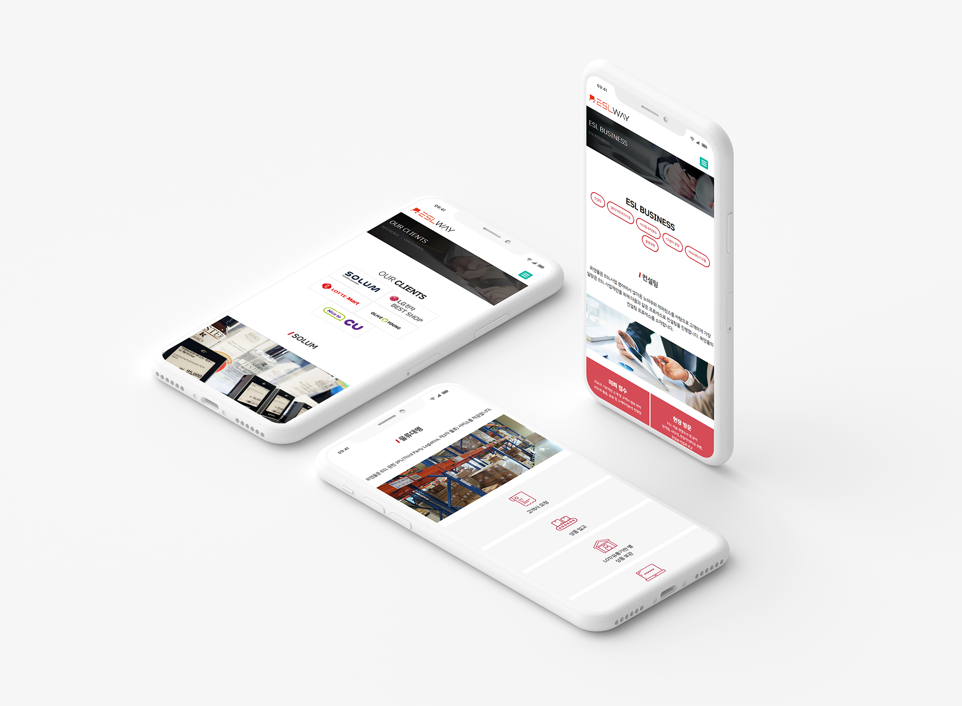 휘앤율 웹사이트제작