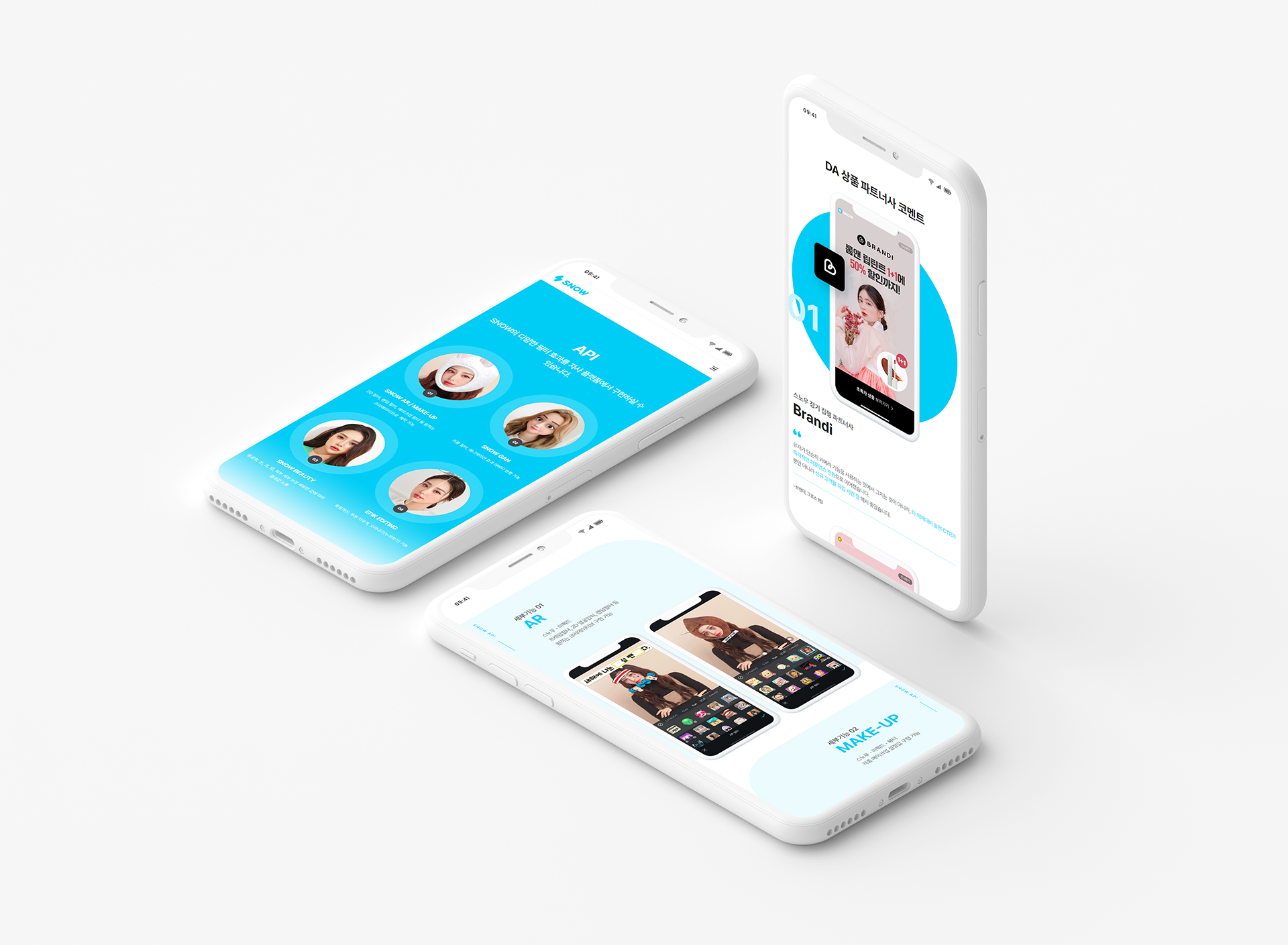 con03.jpg 스노우 홈페이지제작업체