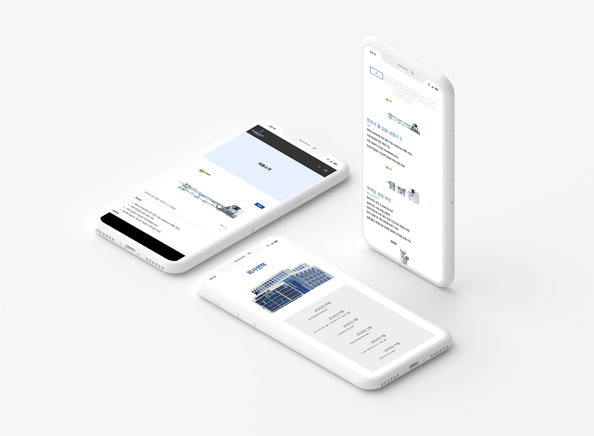 con03.jpg FA지니어스 웹페이지제작