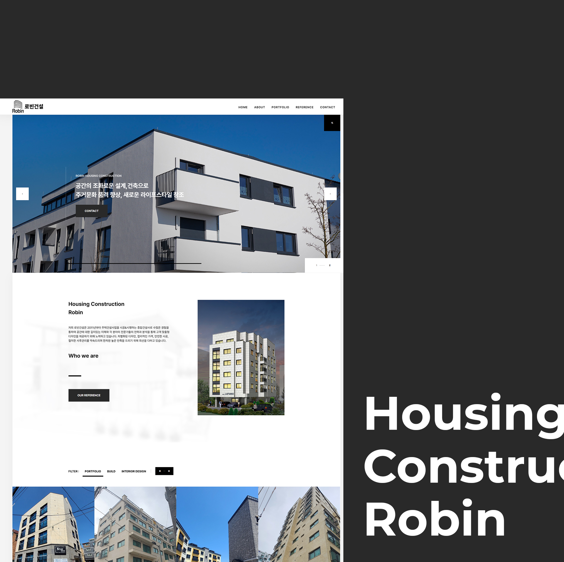 로빈건설_Ltype_02.jpg