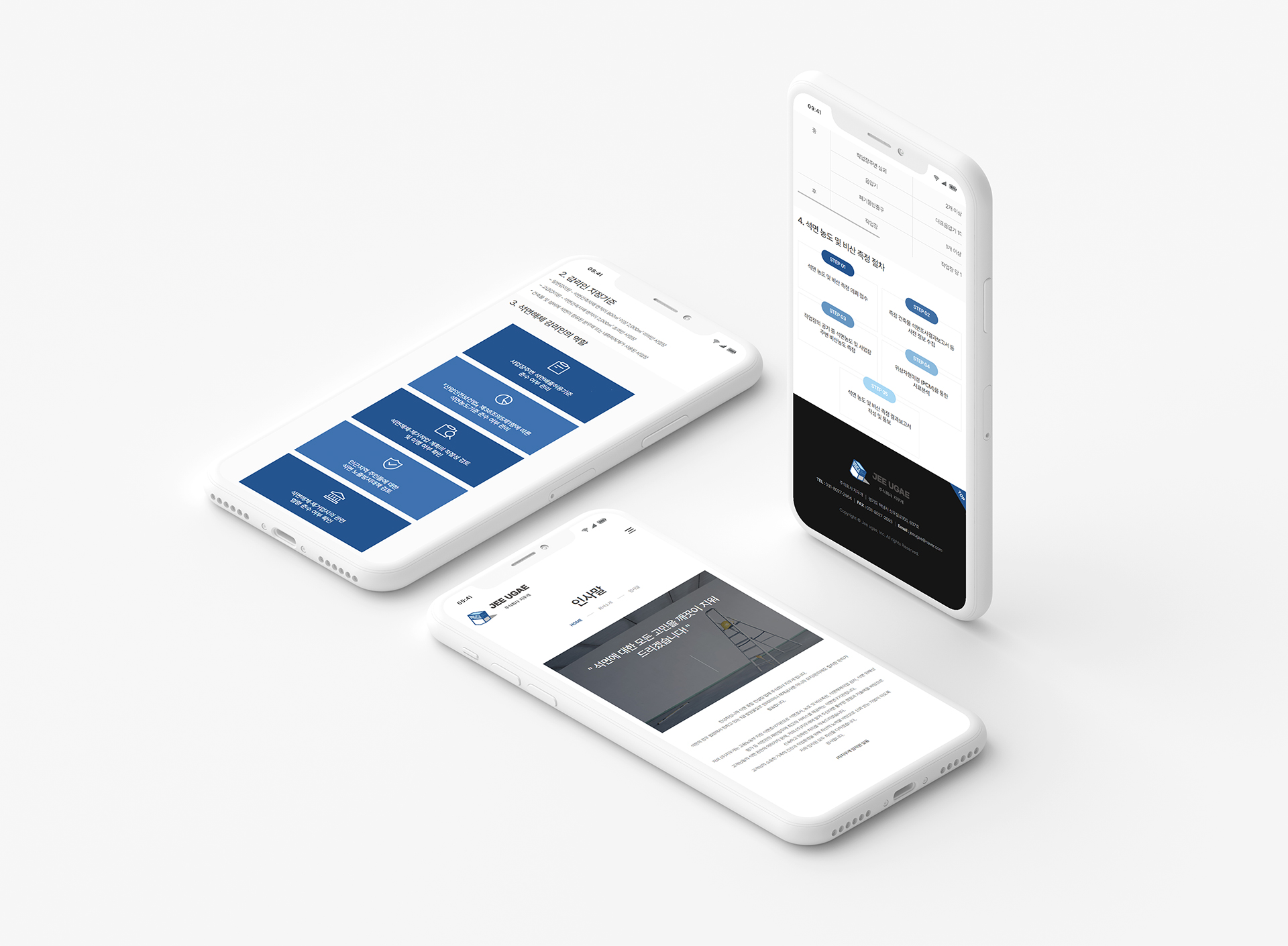 지우개 기업홈페이지