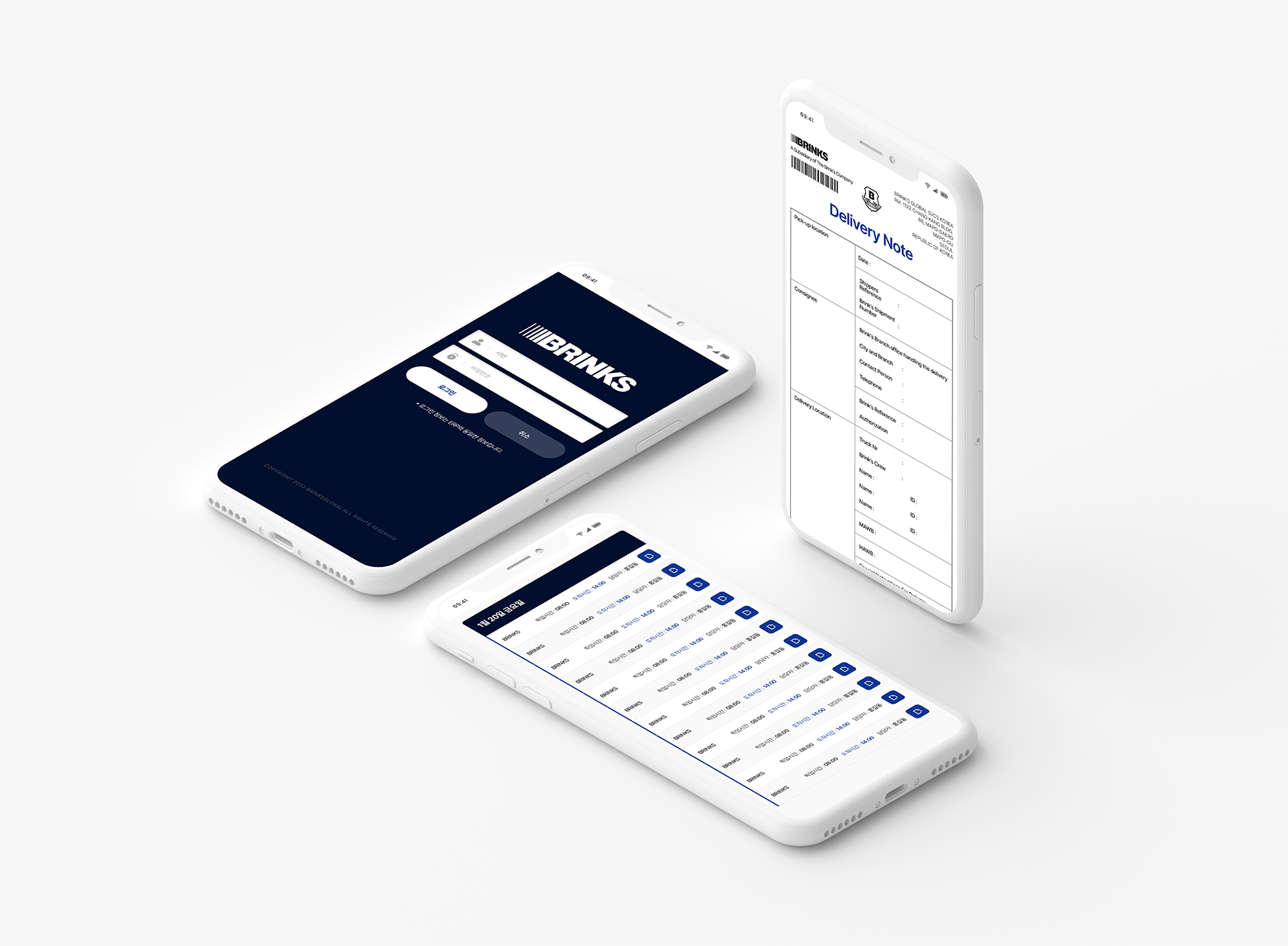 브링스글로벌 스케쥴관리 프로그램제작