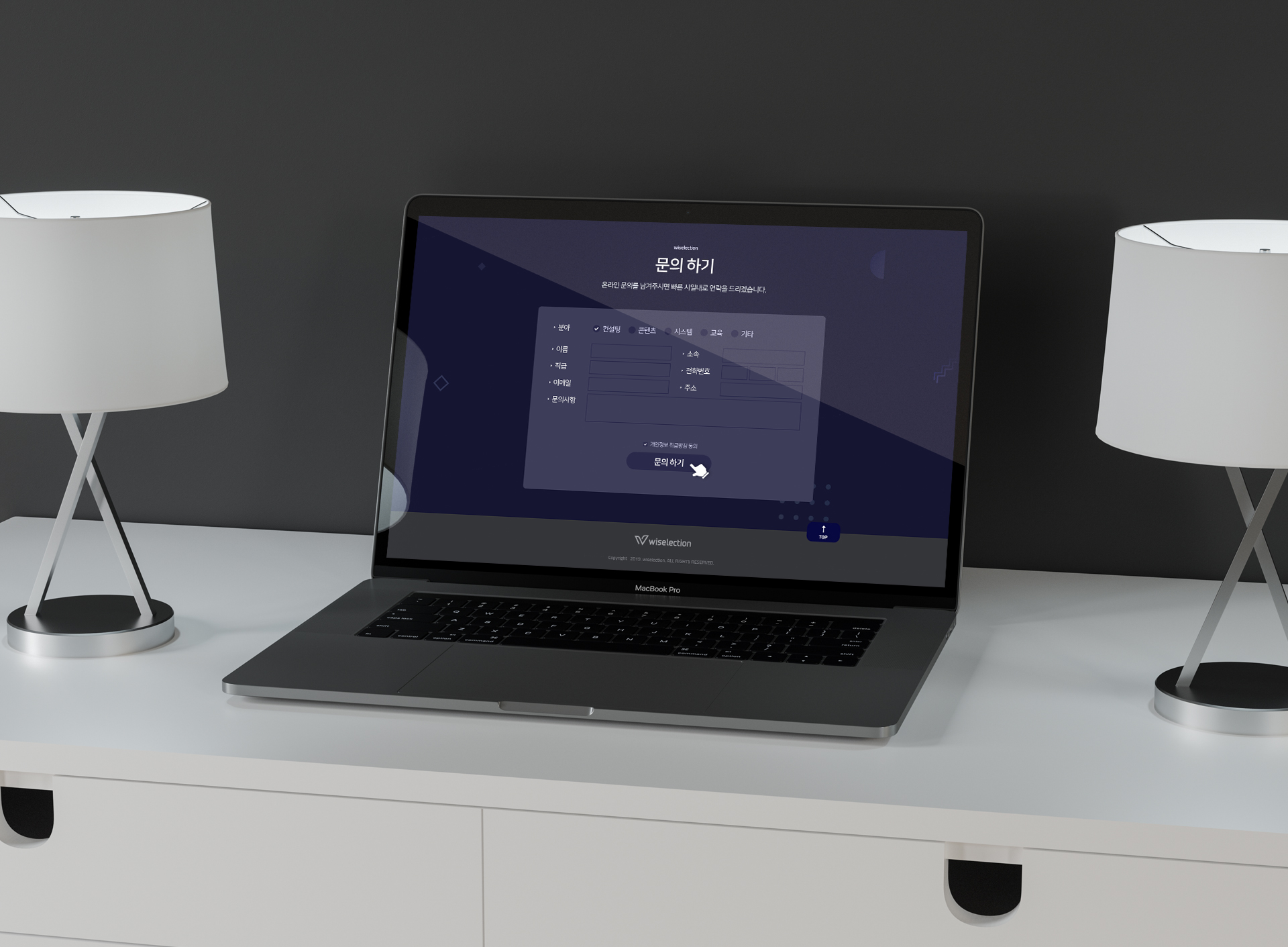 동행기획 와이즈셀렉션 홈페이지제작업체