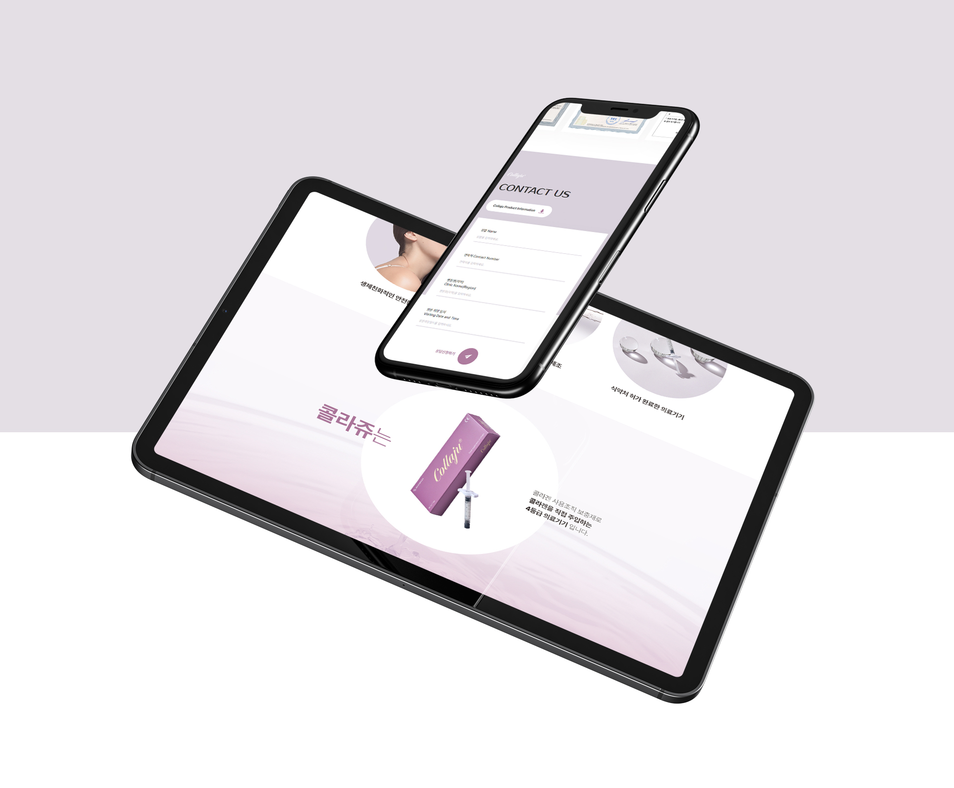 유벤타헬스케어 웹페이지제작