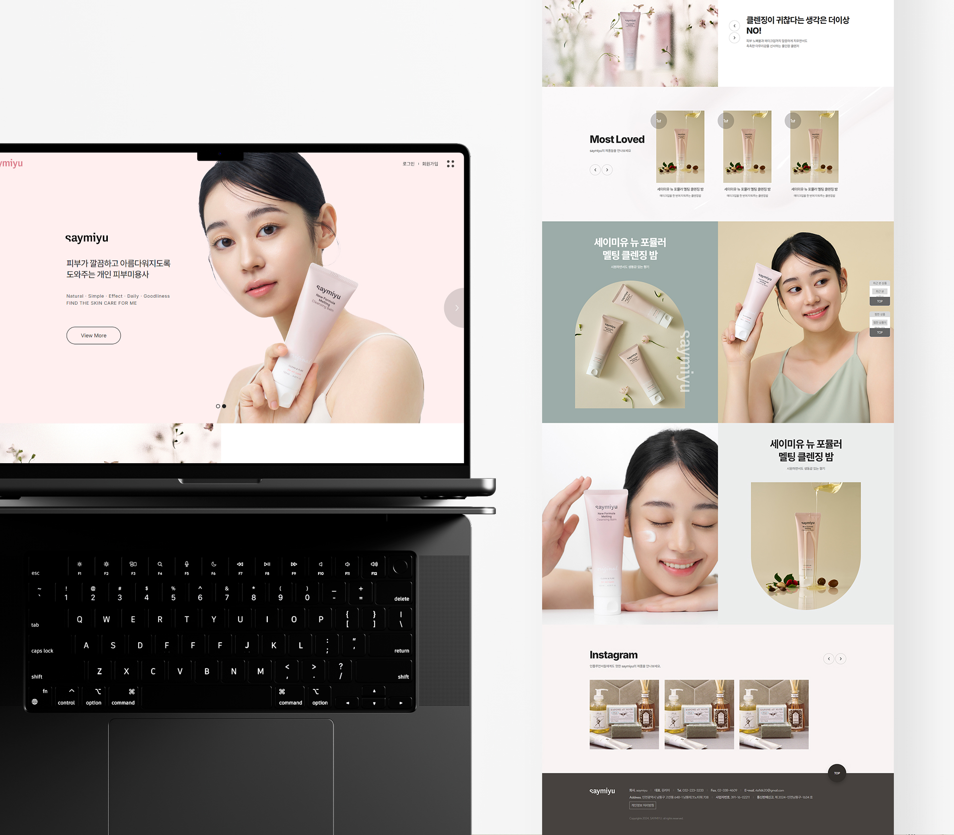 con01.jpg 이유코리아 쇼핑몰제작