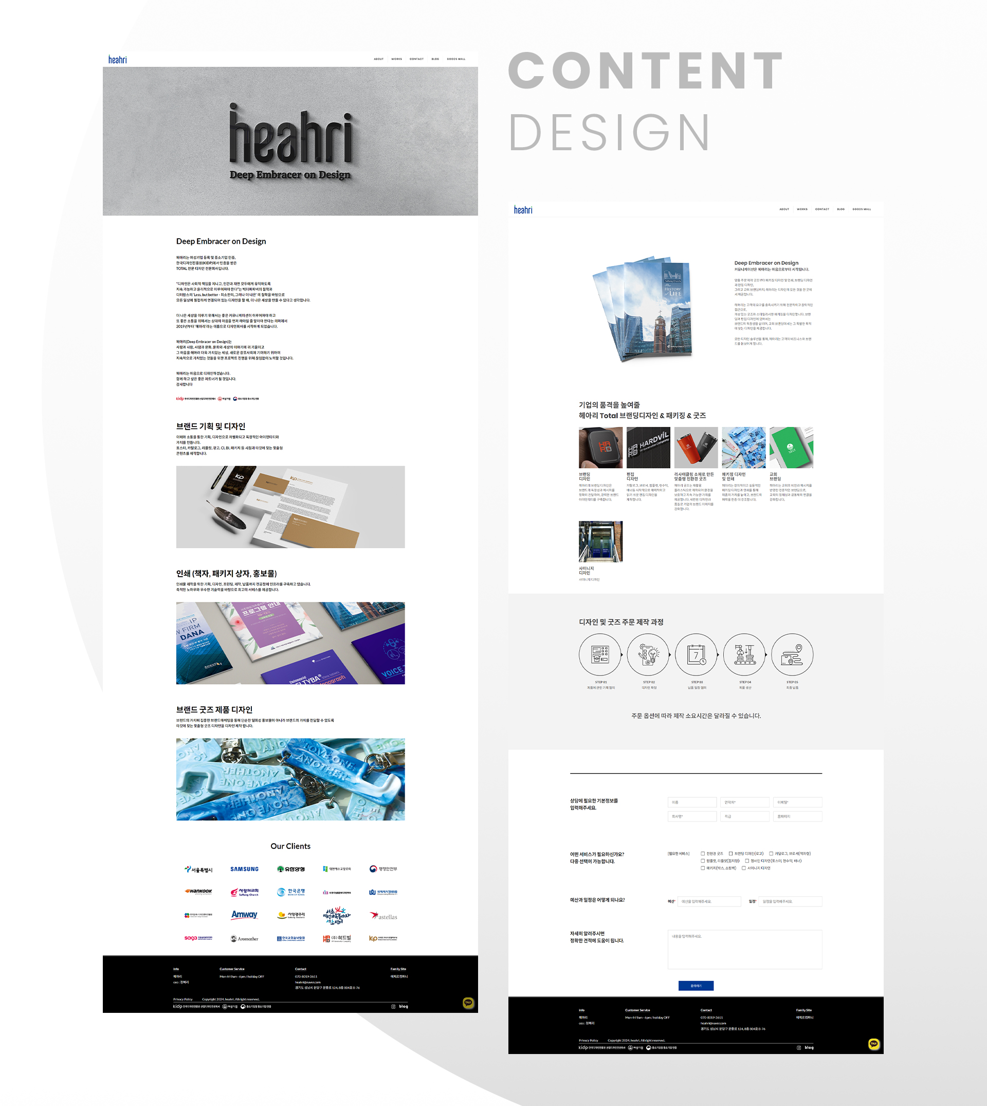 해아리디자인_03.jpg