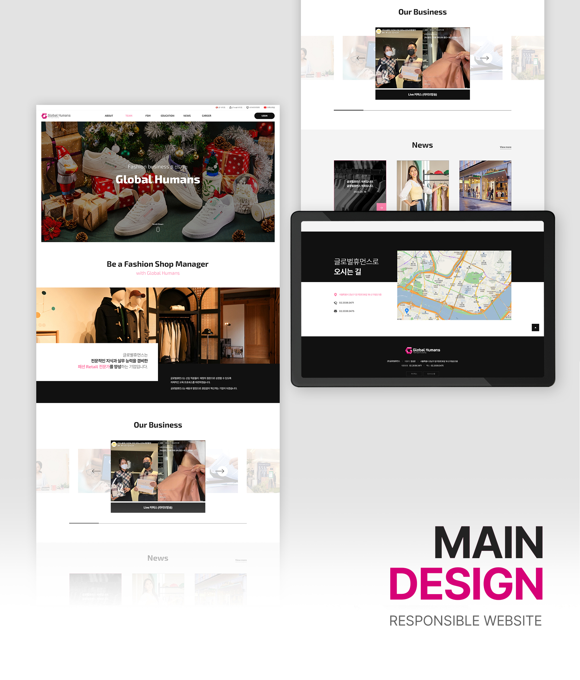 글로벌휴먼스_반응형_02.jpg