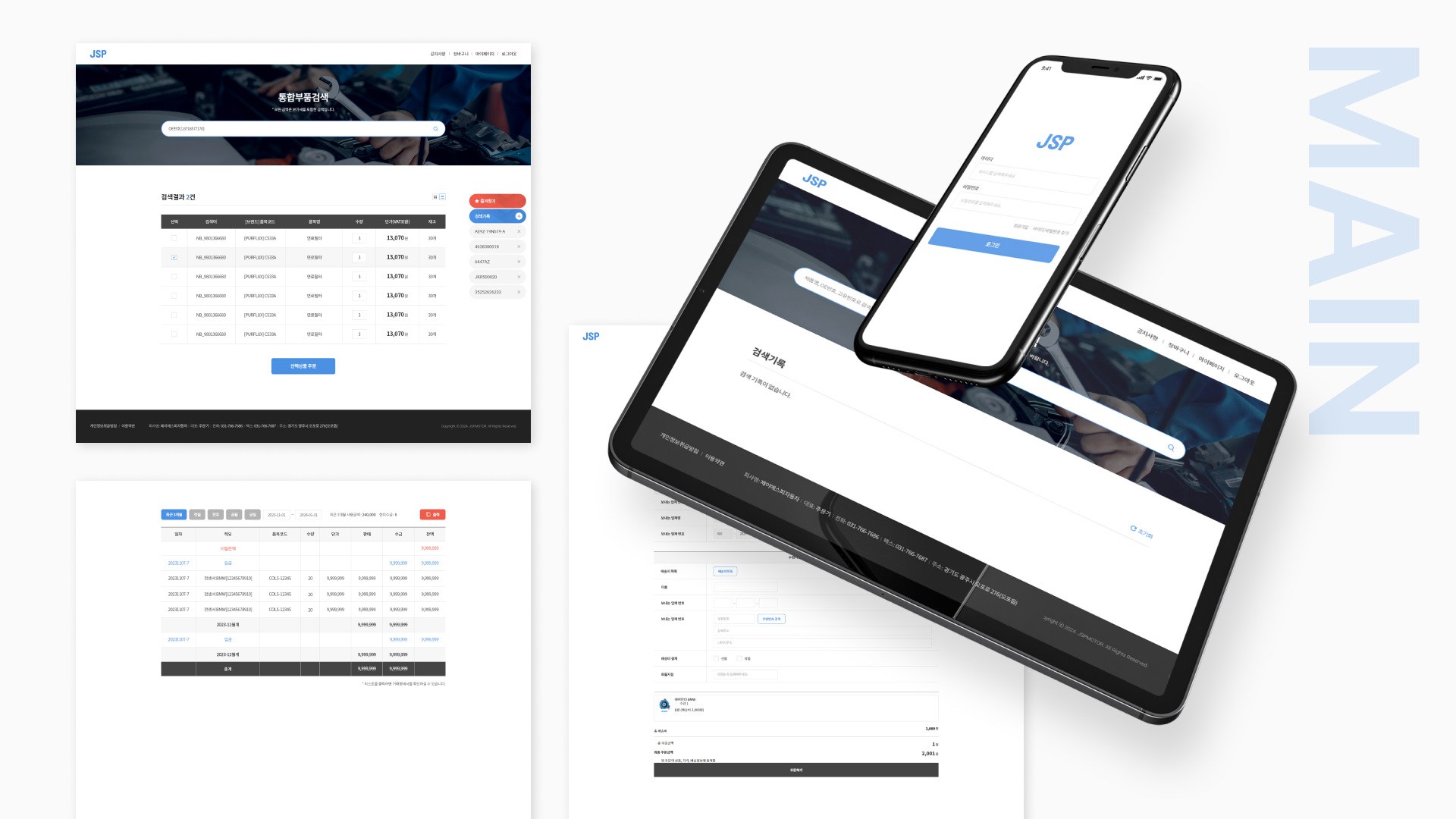 Frame 1618873242.png