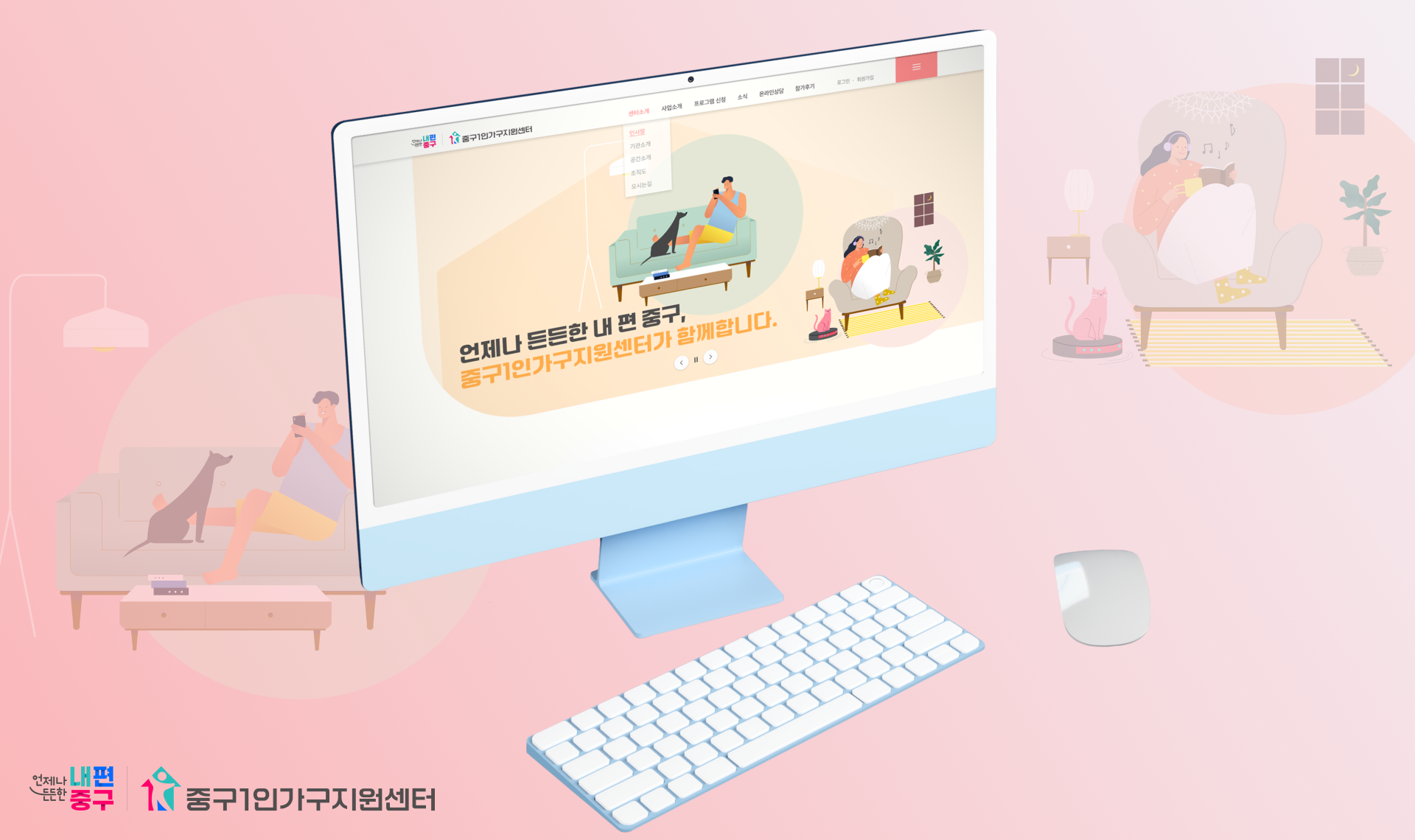 Frame 1618873247.png