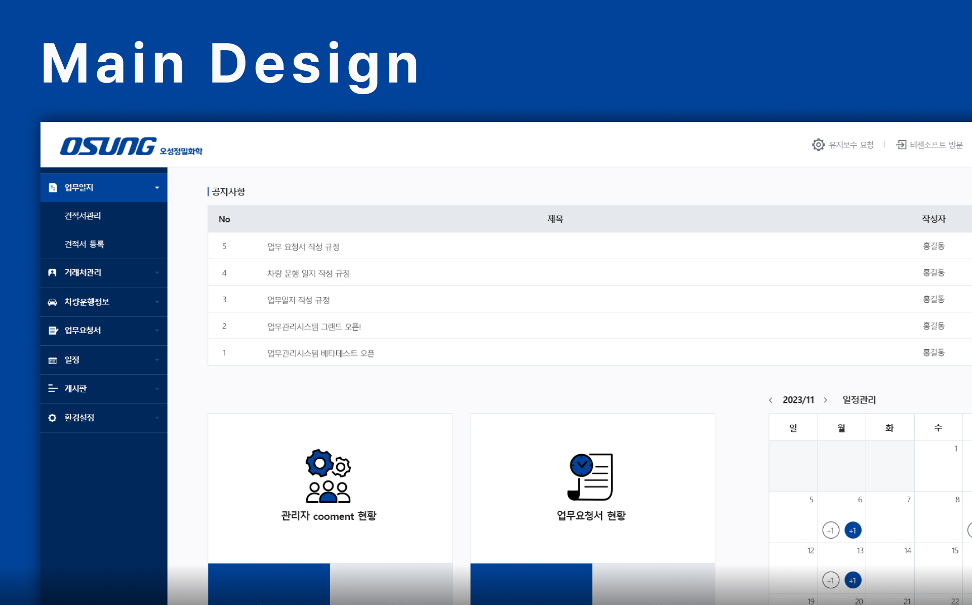 Frame 1618873251.png