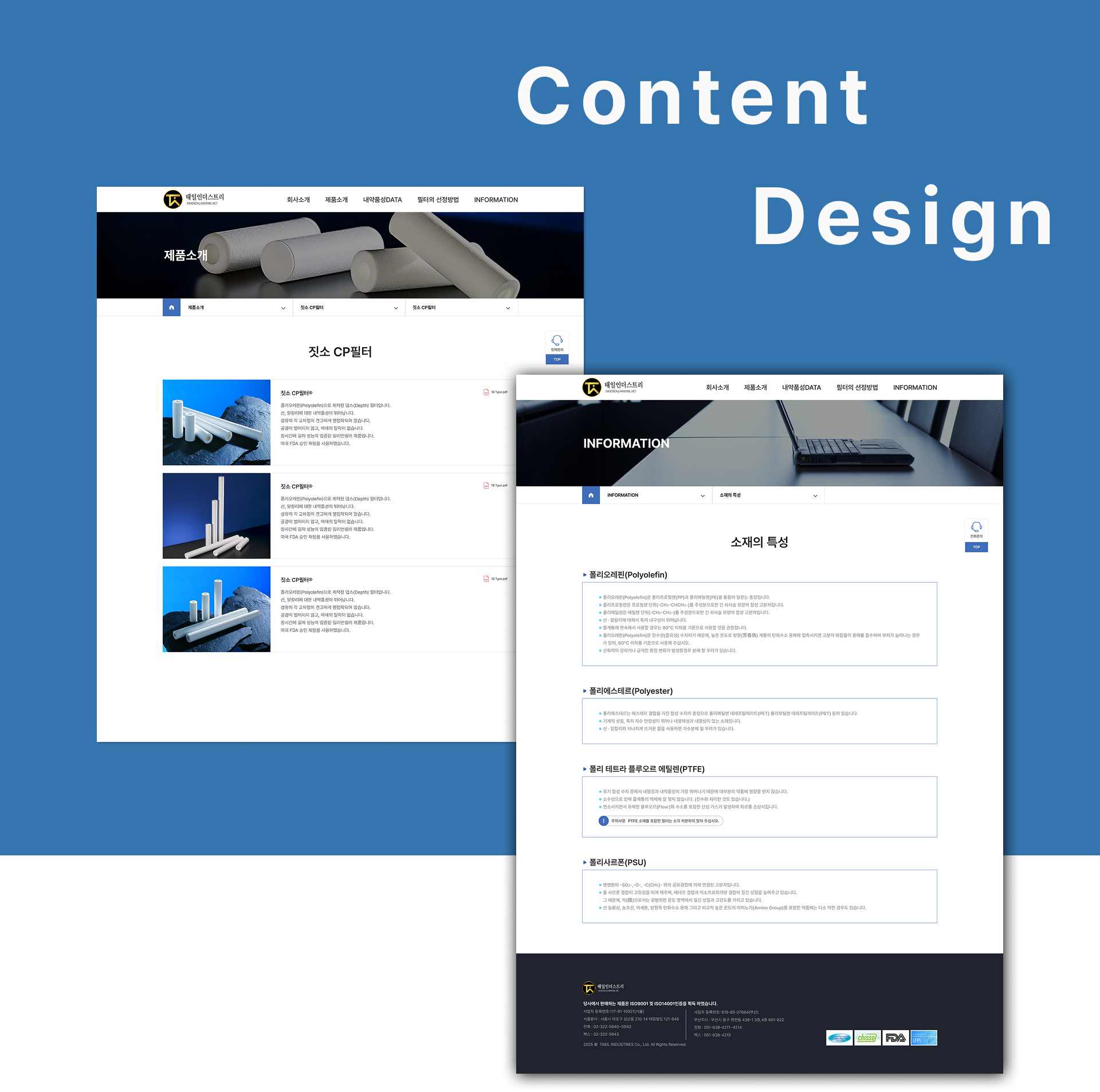 Frame 1618873263.png