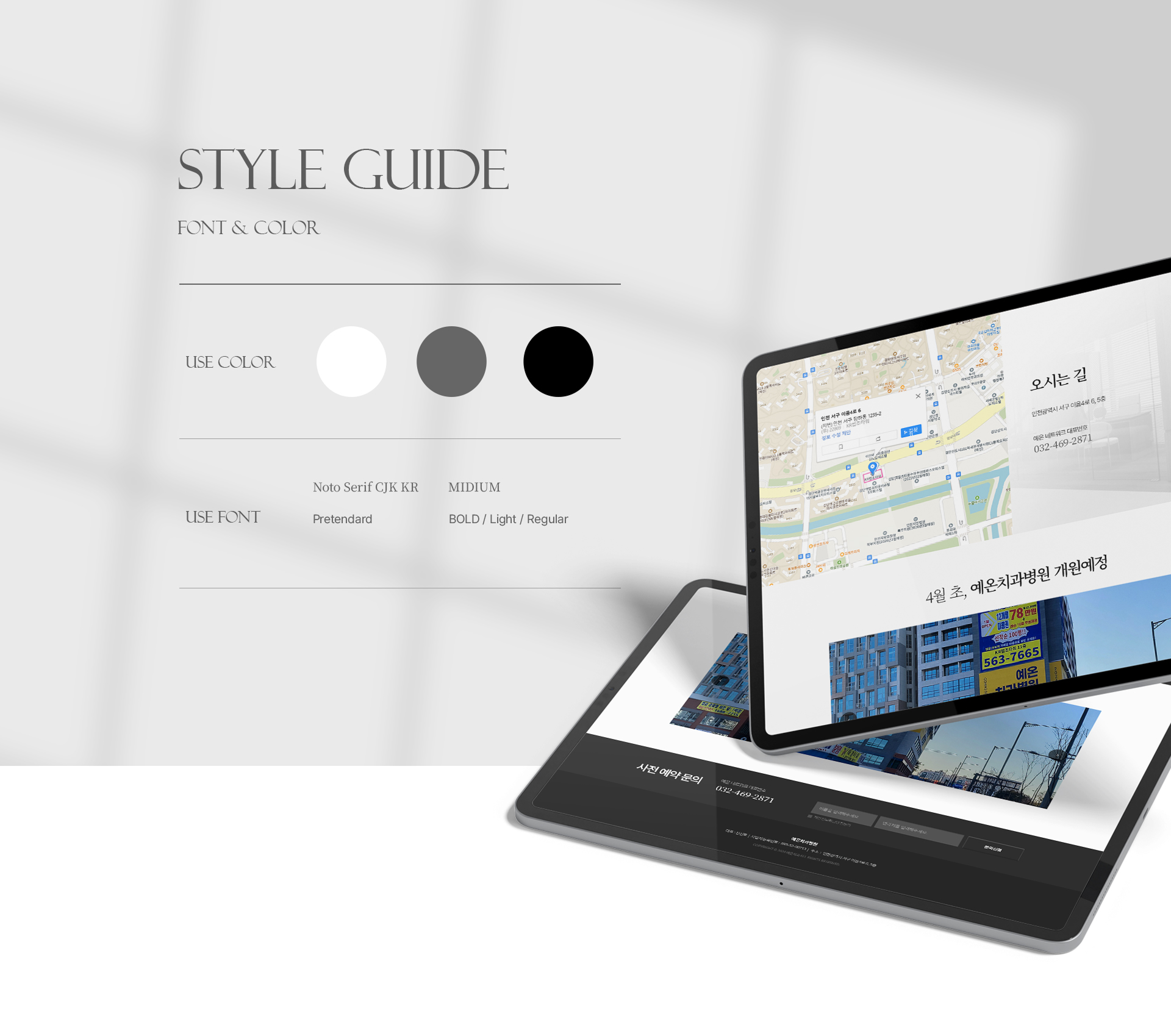 1708482940781_474 1.png