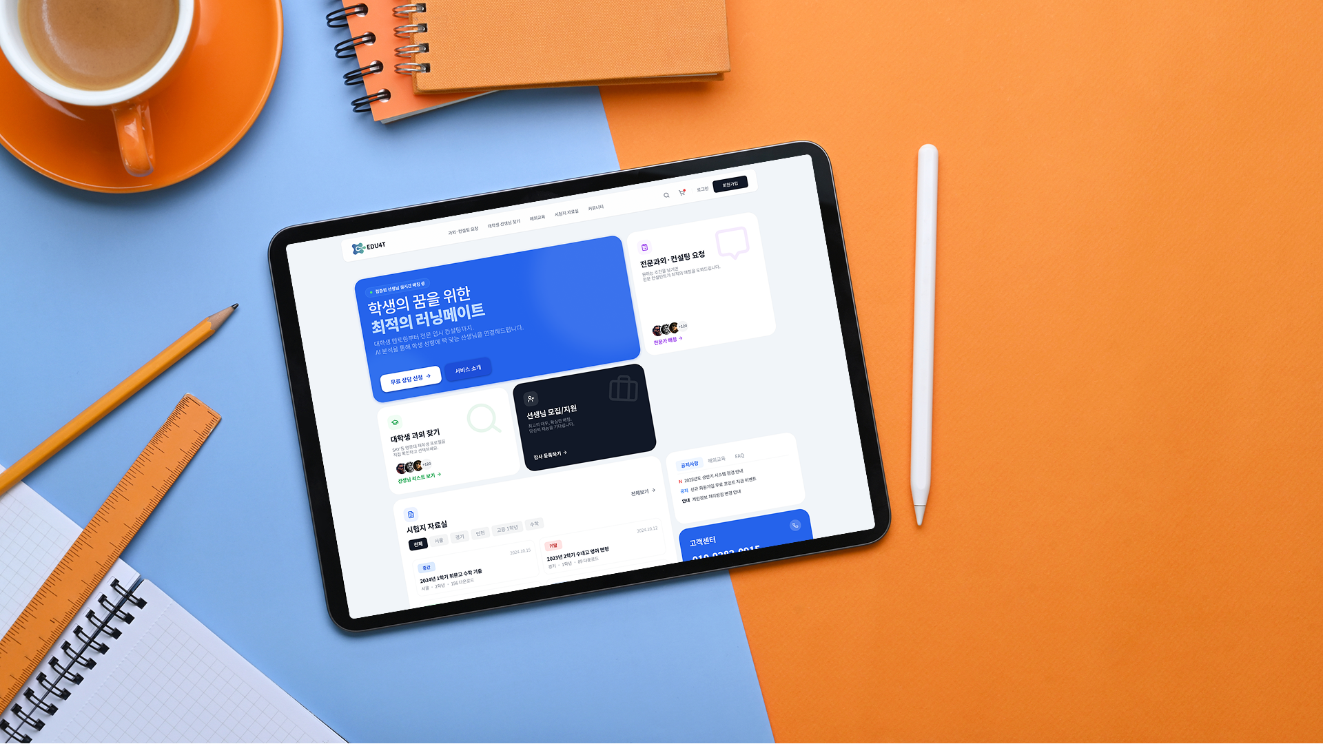 Frame 1618873288.png