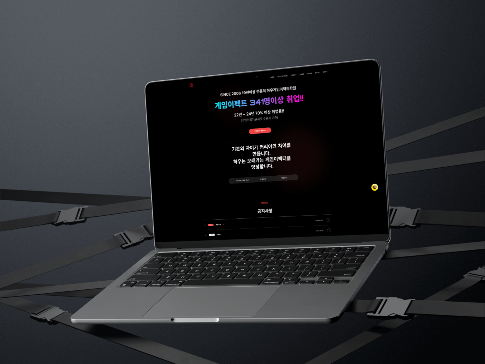 MacBook Air (2022).png