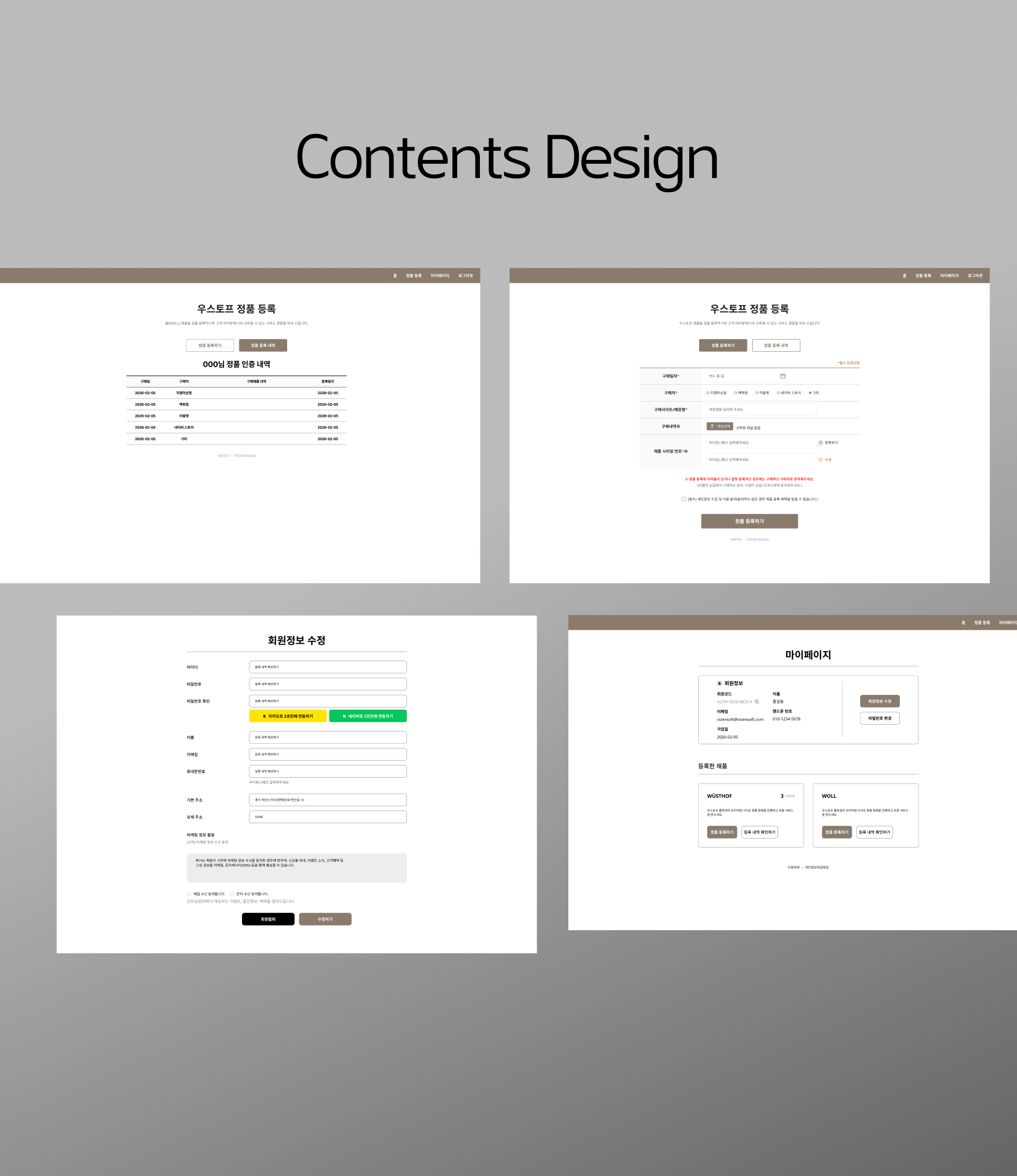 Frame 1618873253.png