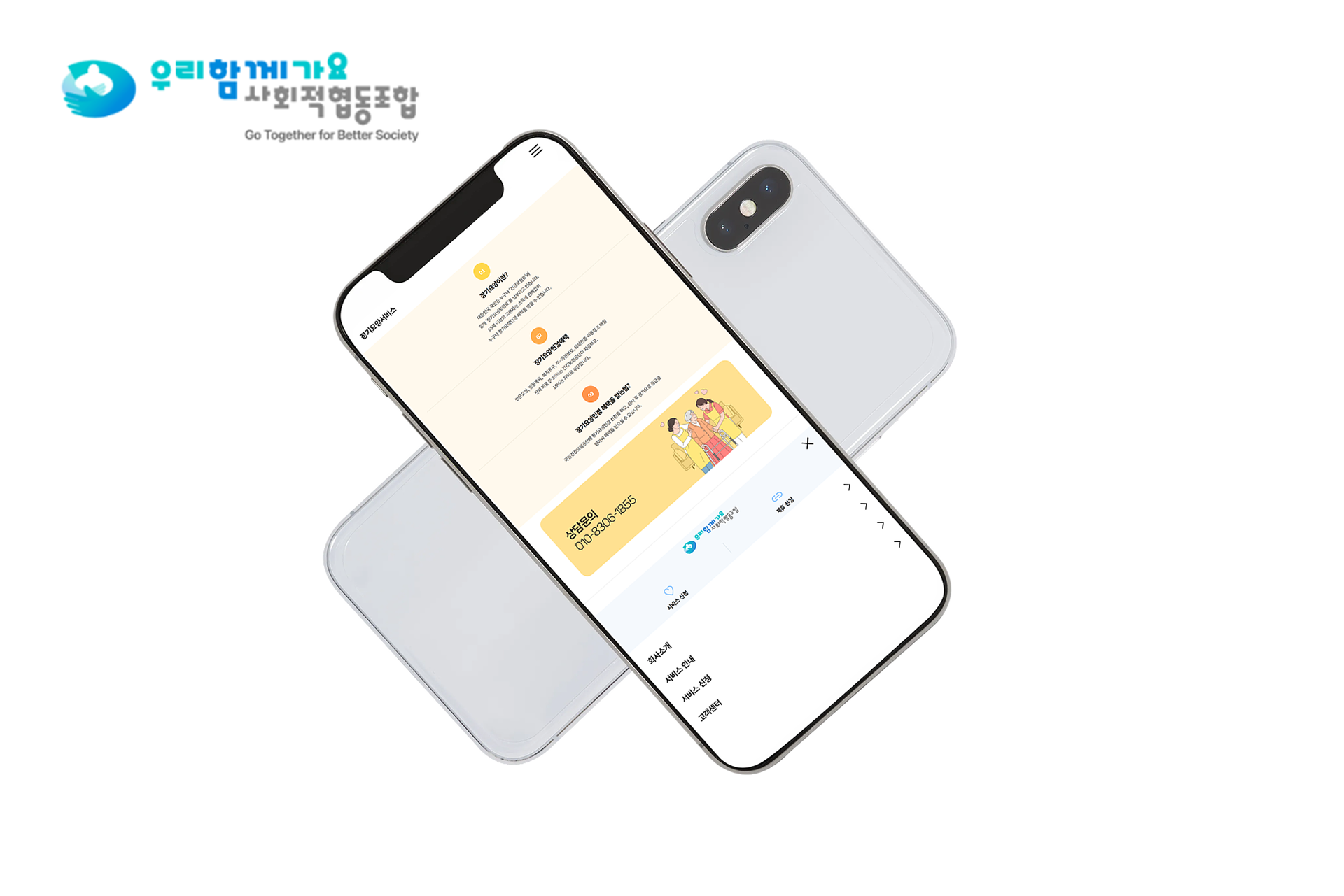 Frame 1618873285.png