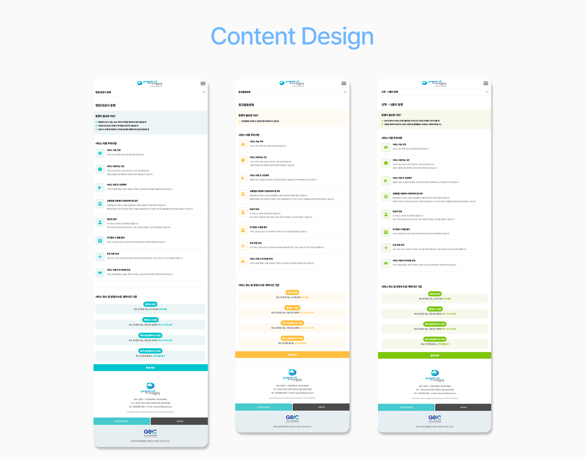 Frame 1618873294.png