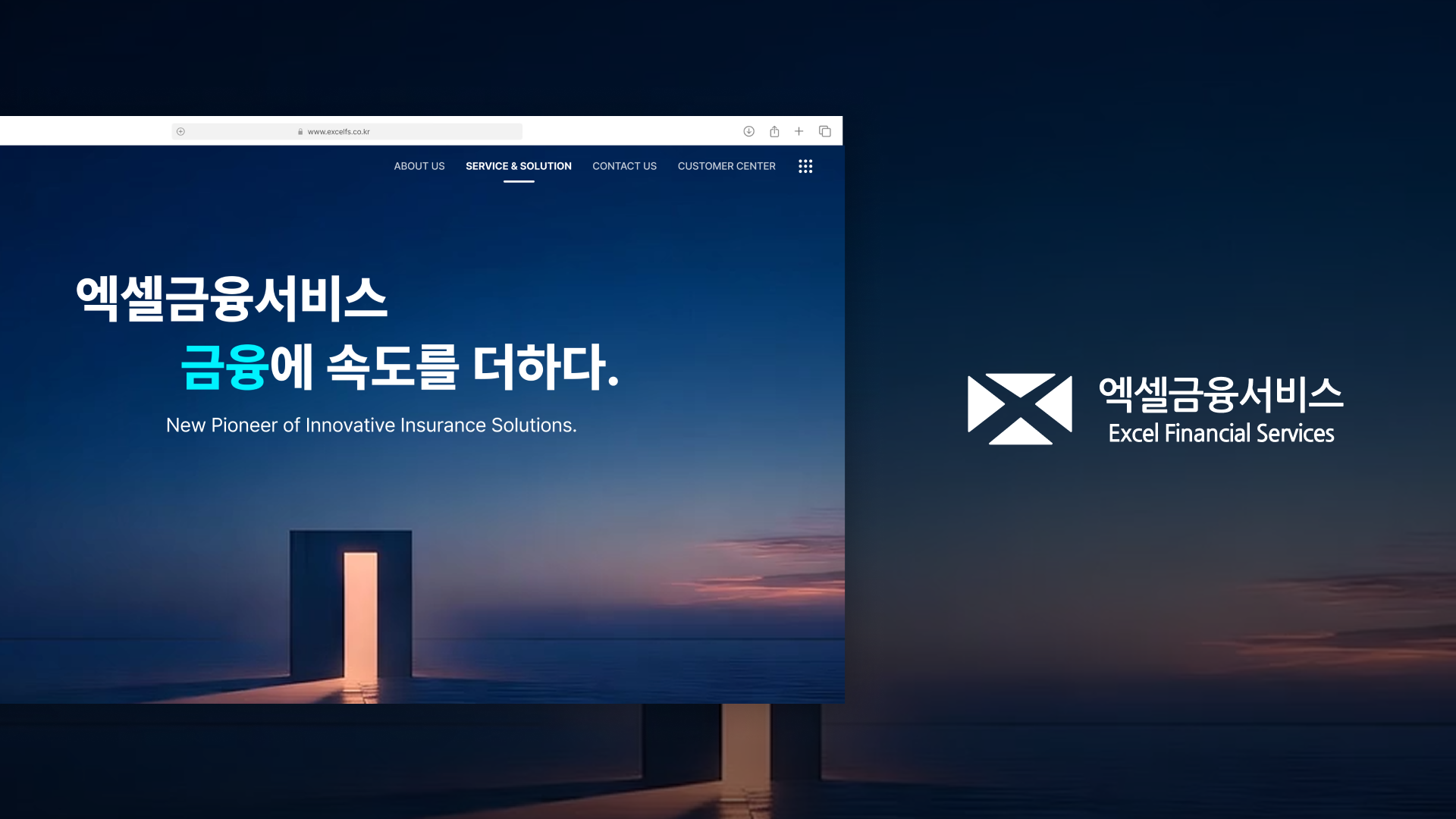 엑셀금융 반응형 본문 이미지